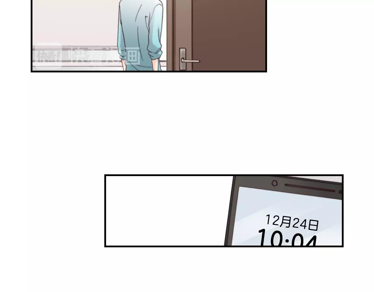 第71话  开导？！93