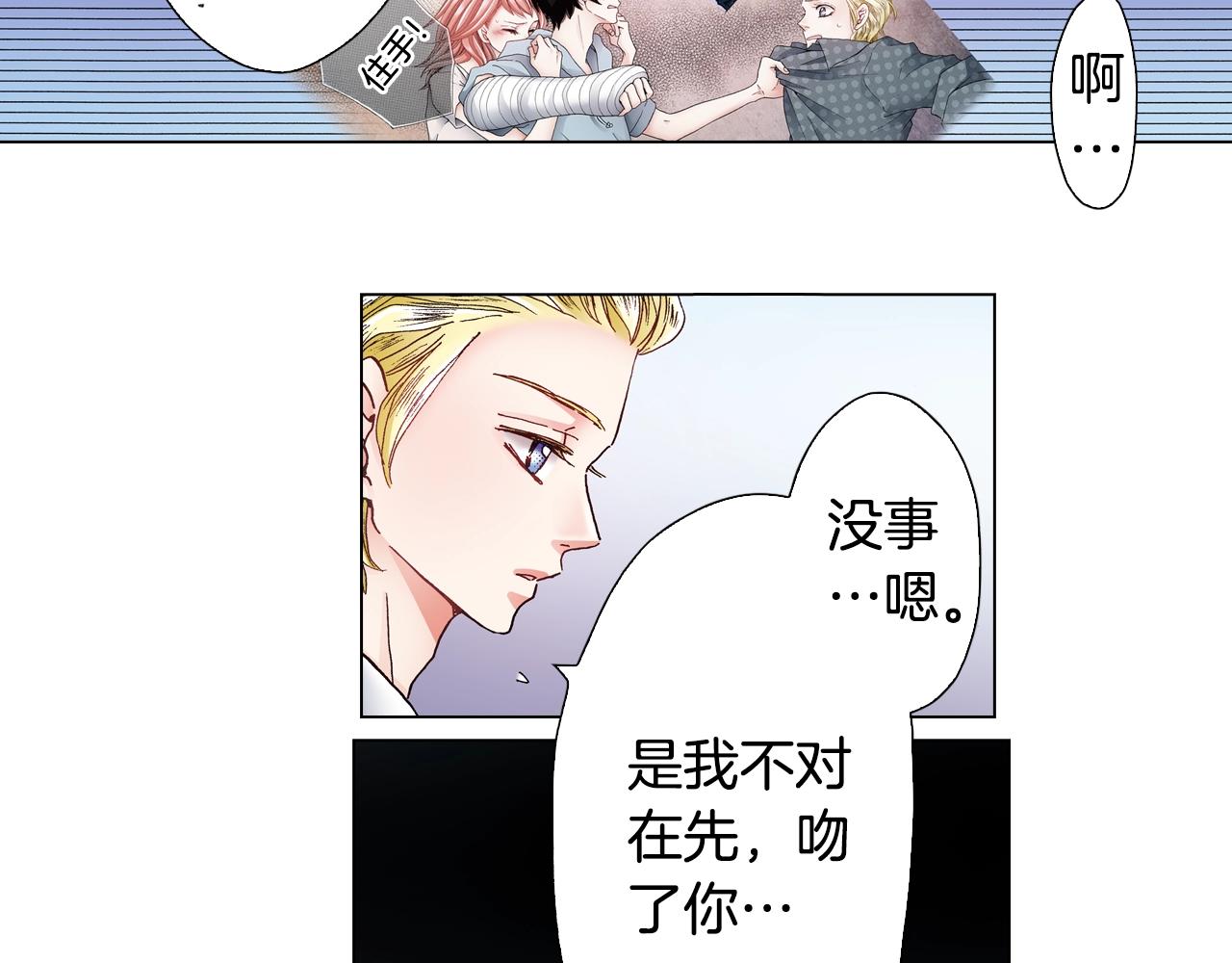 第55话 正装开场57