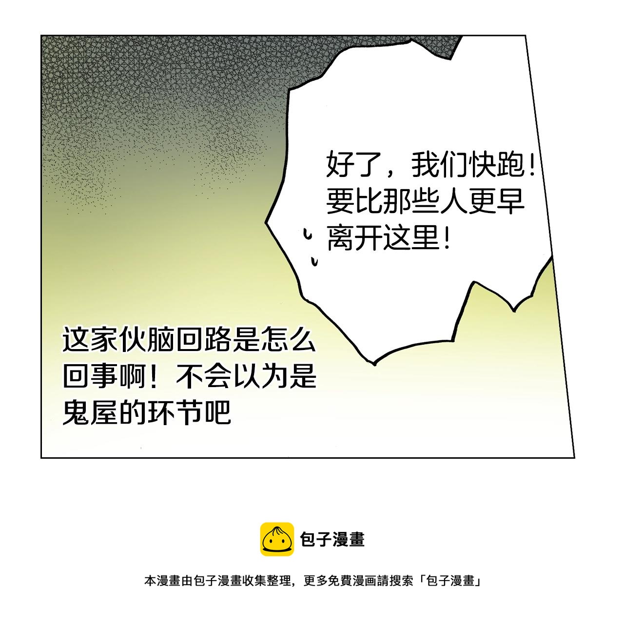 第22话 你在哪啊40
