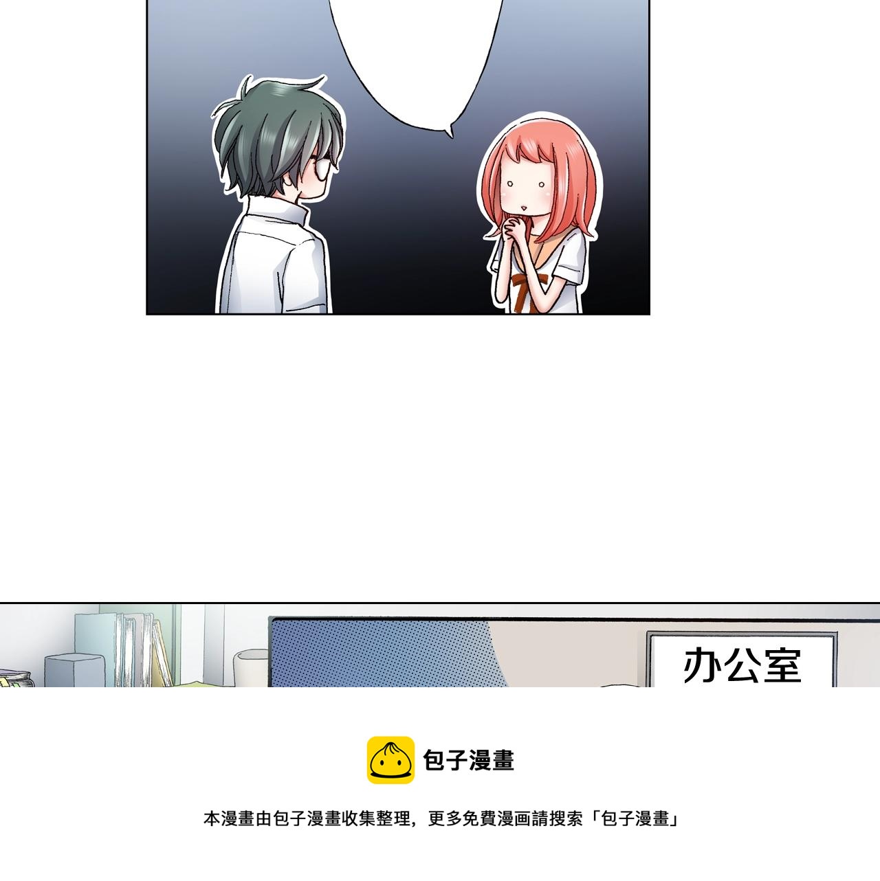 第47话 枕膝是这样的吗？72