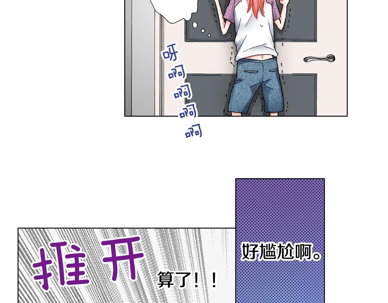 第40话 怂是会传染的42