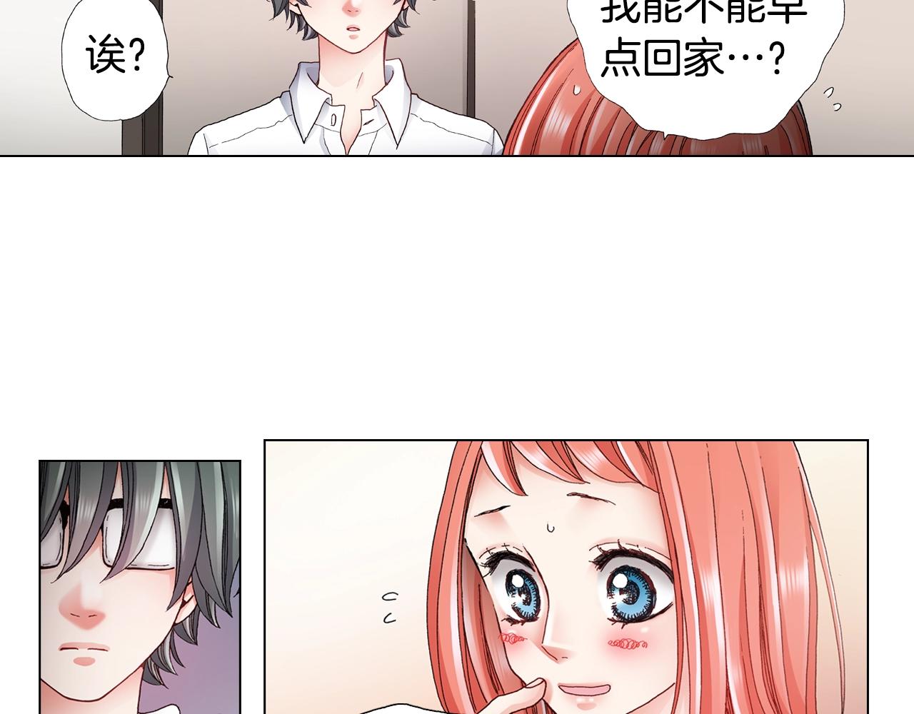 第48话 又双叒出现在窗边的长46