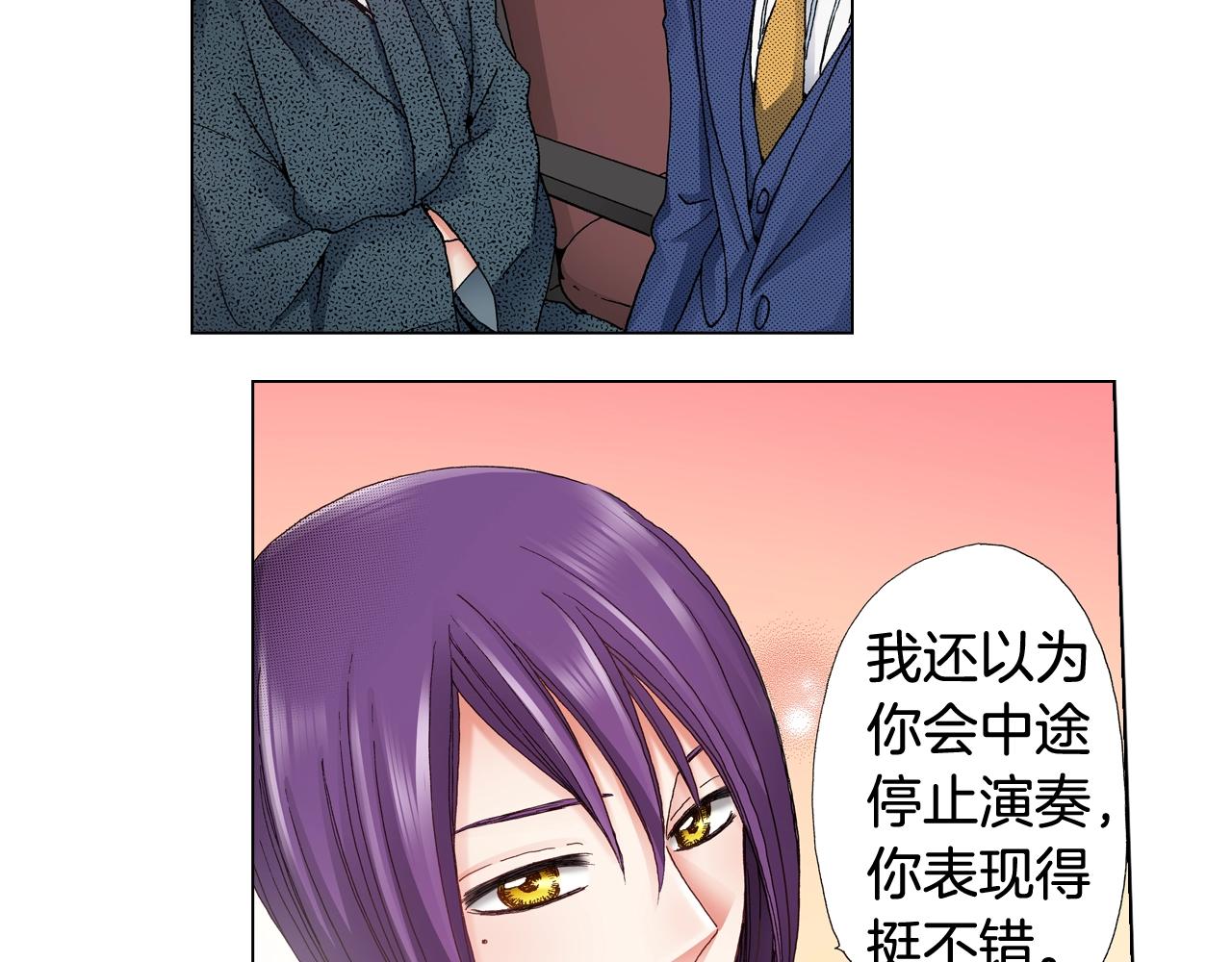 第56话 少爷的苏点47