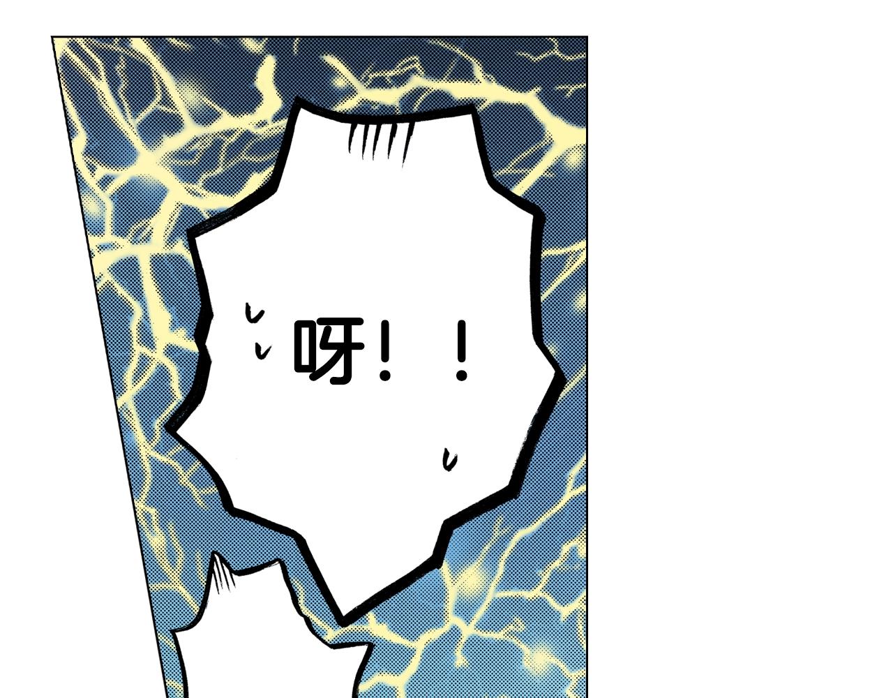 第55话 正装开场49