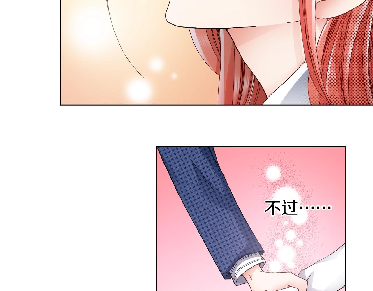 第58话 真实的心意13