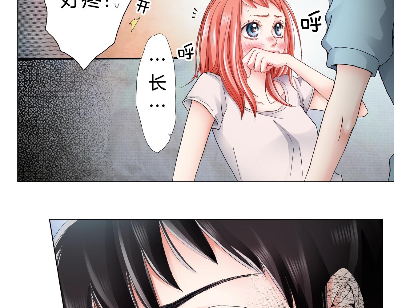 第40话 怂是会传染的10