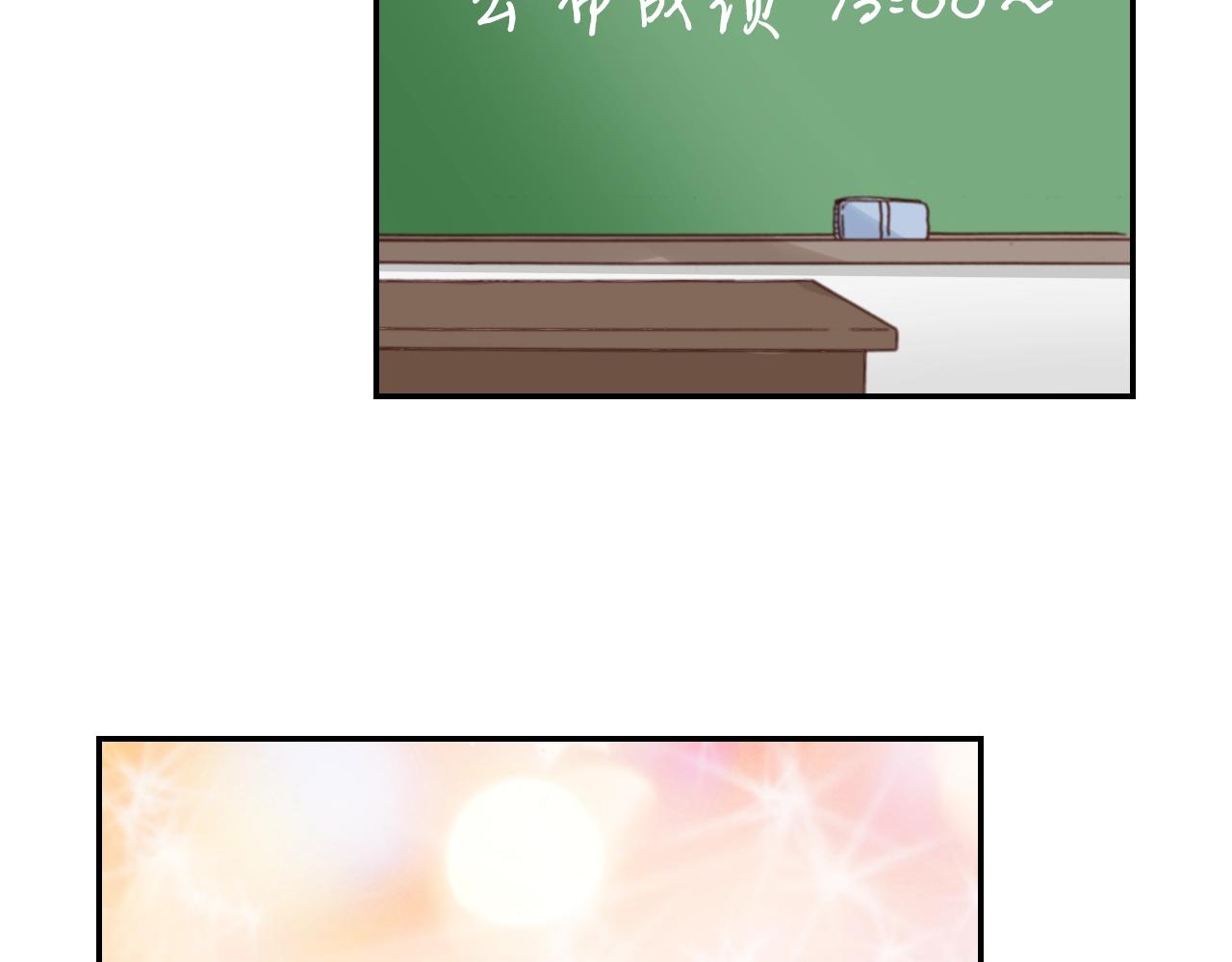 第70话  来抱抱我83