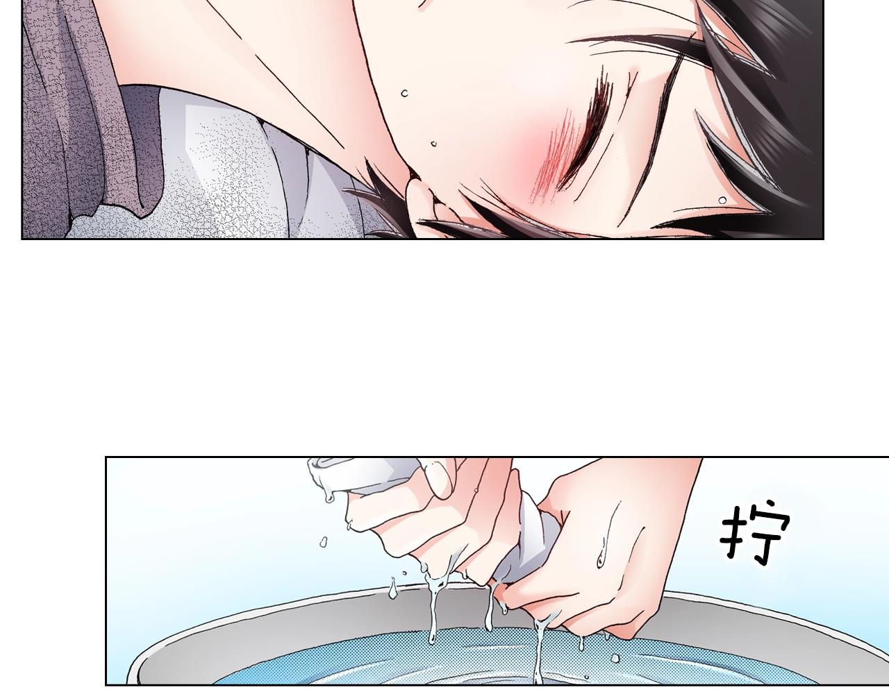 第30话 忽如其来的掉皮30