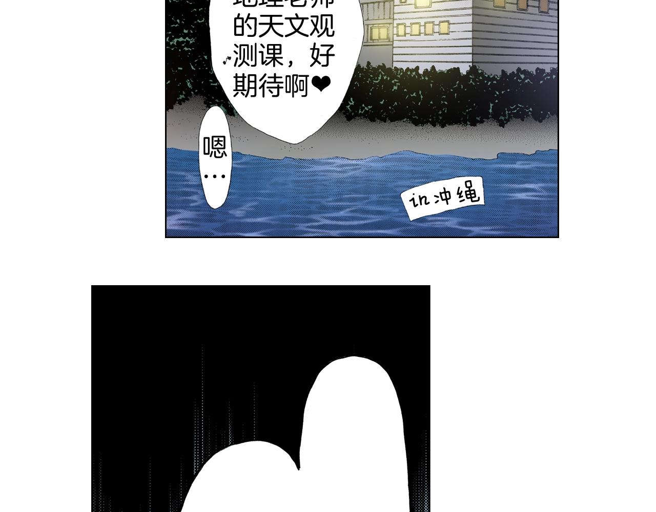 第59话 纠结的心11