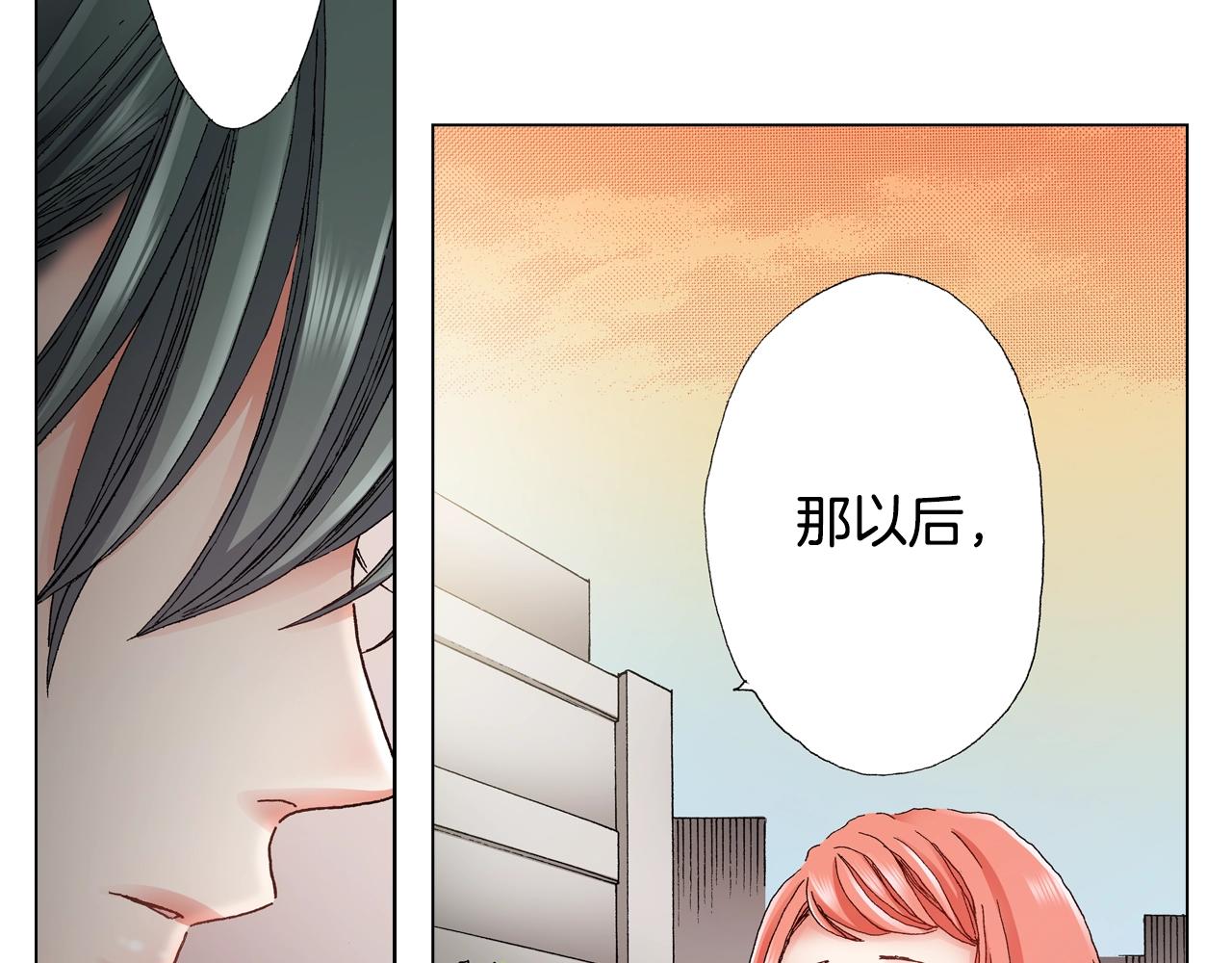 第44话 你搬走吧27