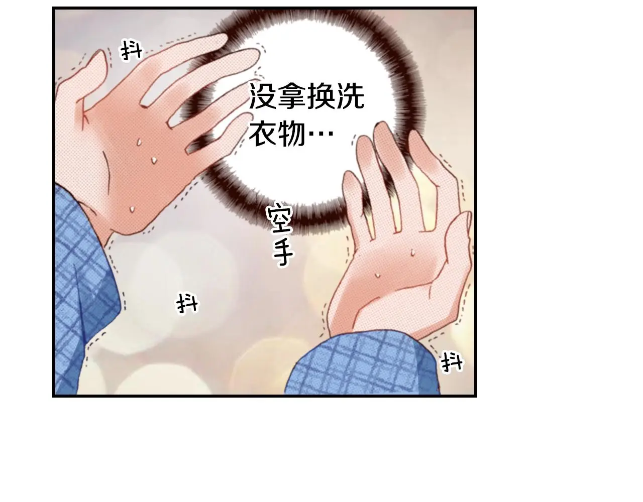 第85话 生日礼物47