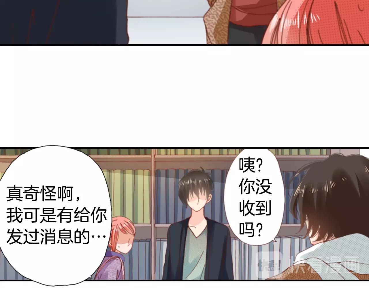 第73话 哥哥35