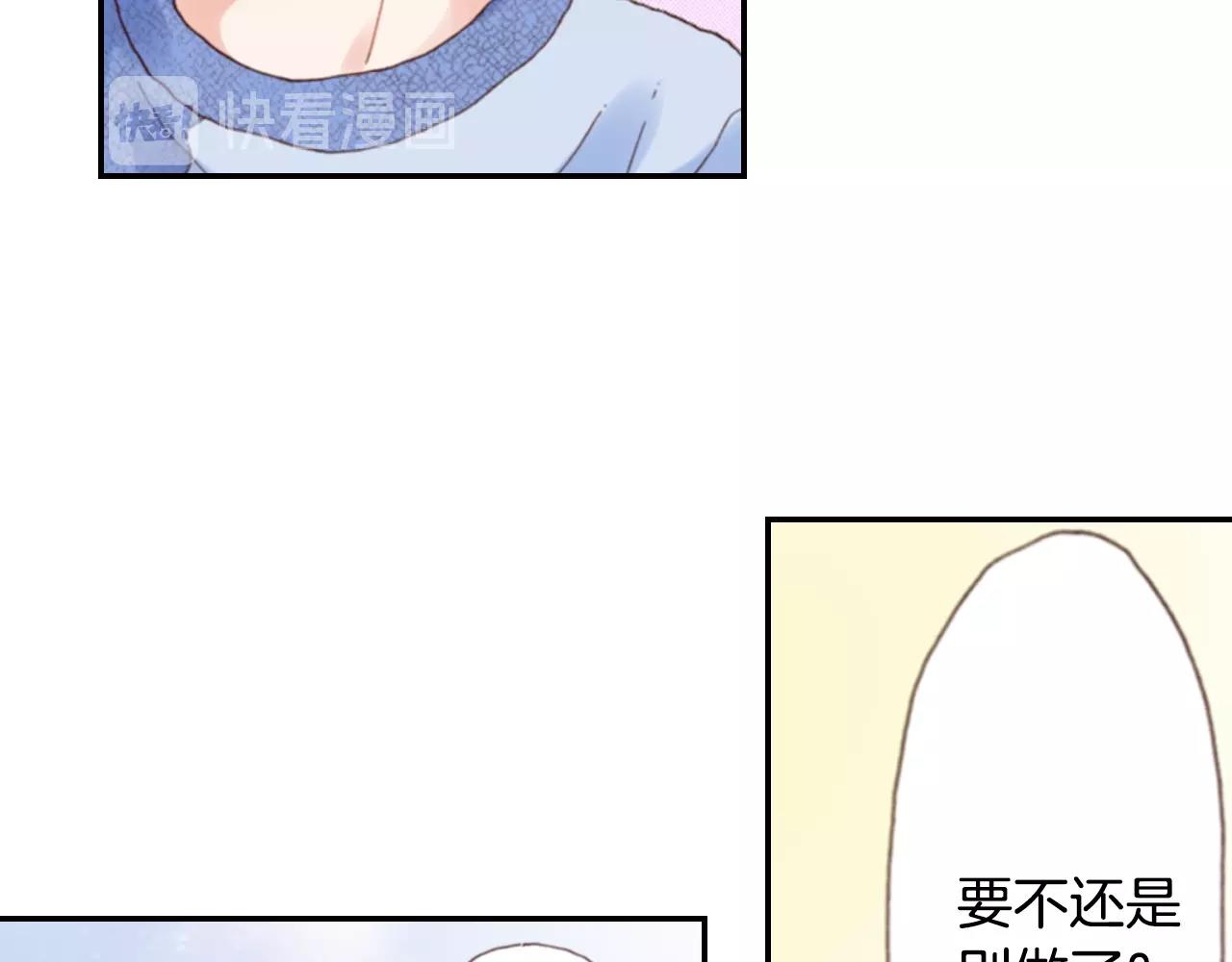 第71话  开导？！109
