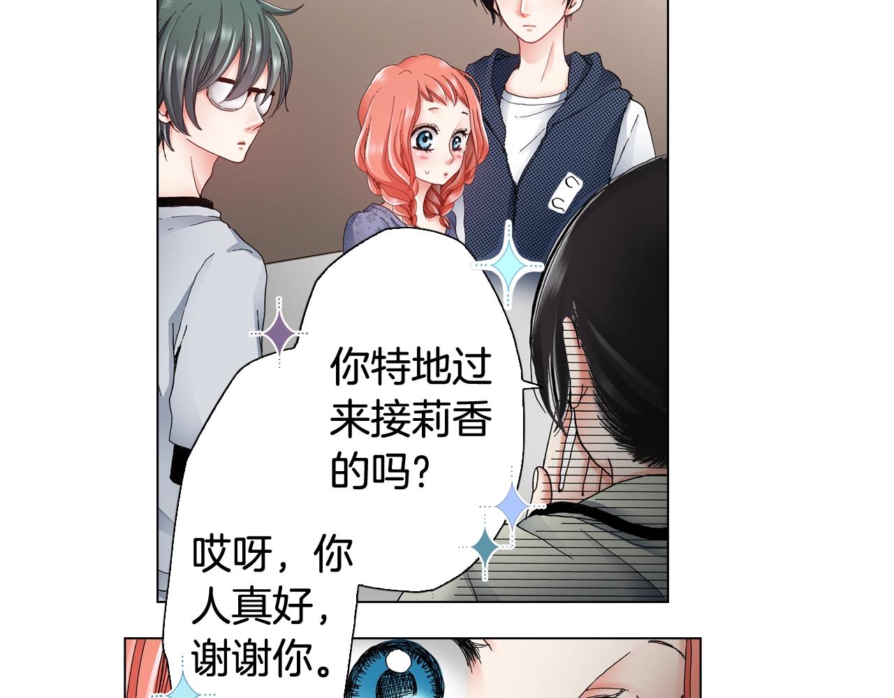 第44话 你搬走吧73