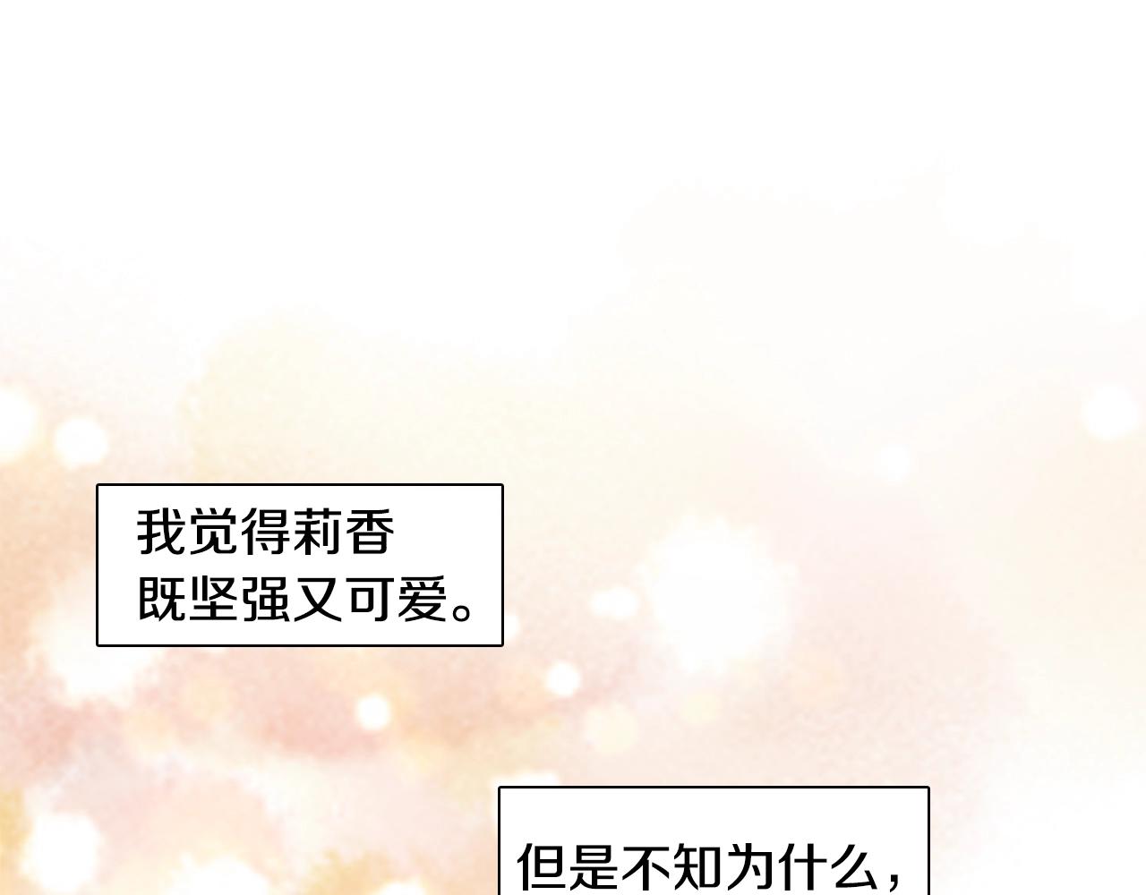 第70话  来抱抱我118