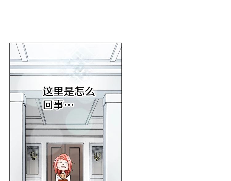 第2话 其他女仆做不到的事？14