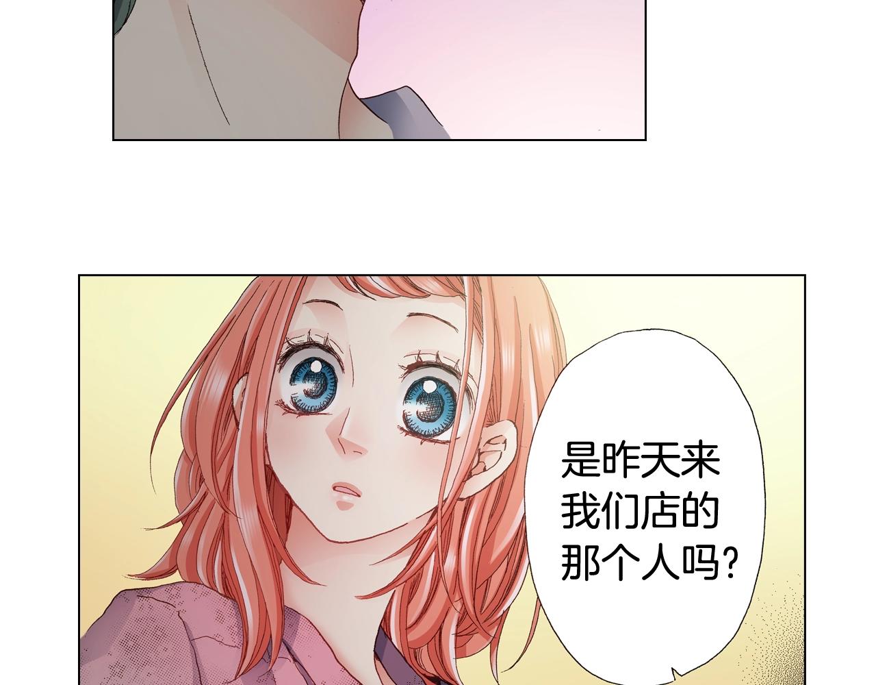 第32话 今天“也”一起洗澡吧59