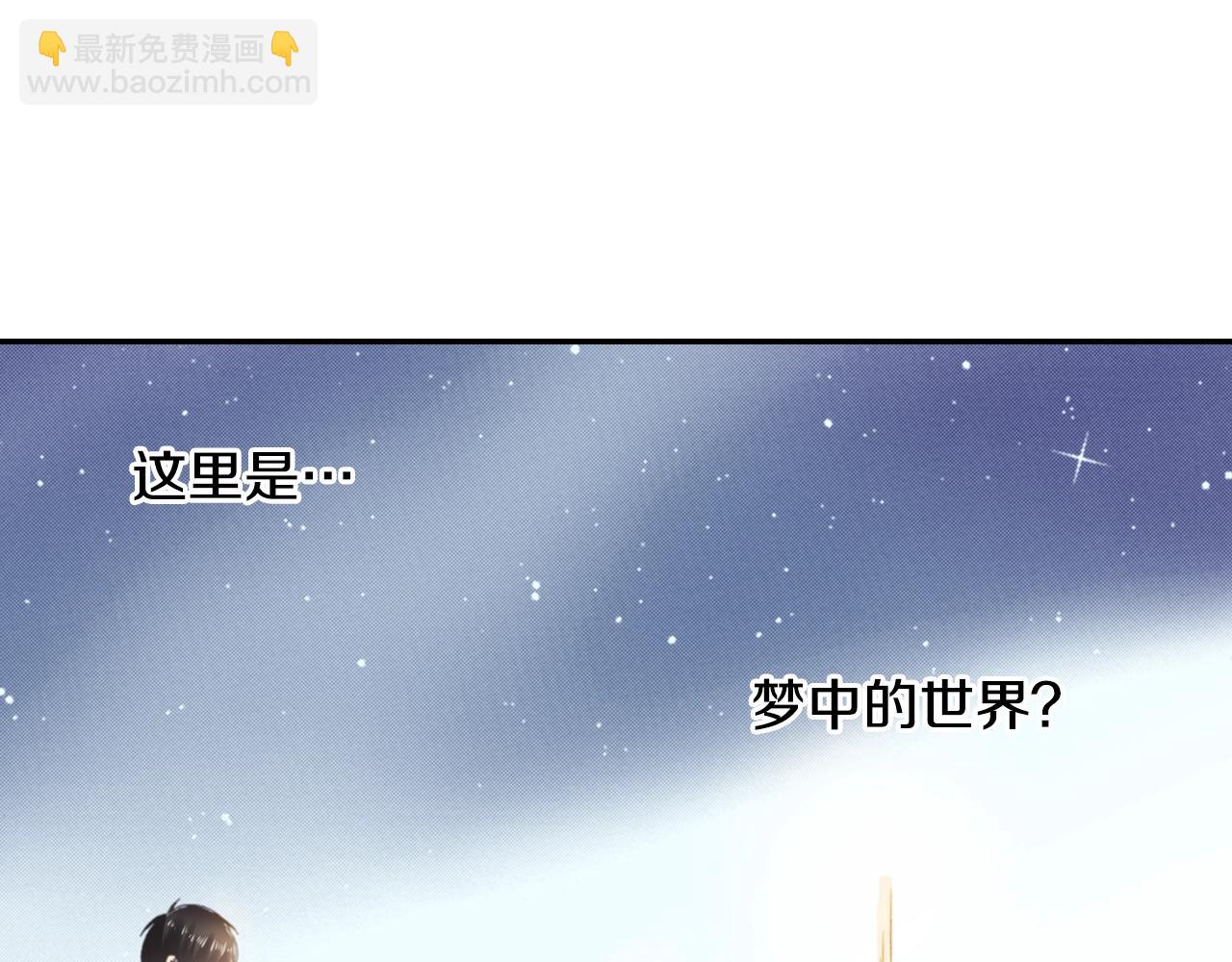 第74话 烛光晚餐17