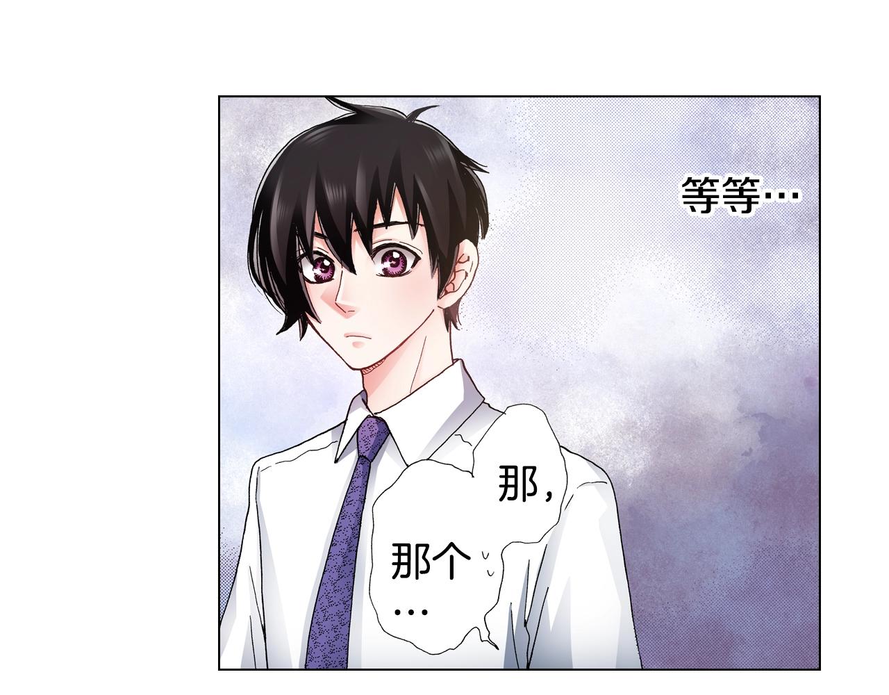 第50话 真的是我听错了吗？83