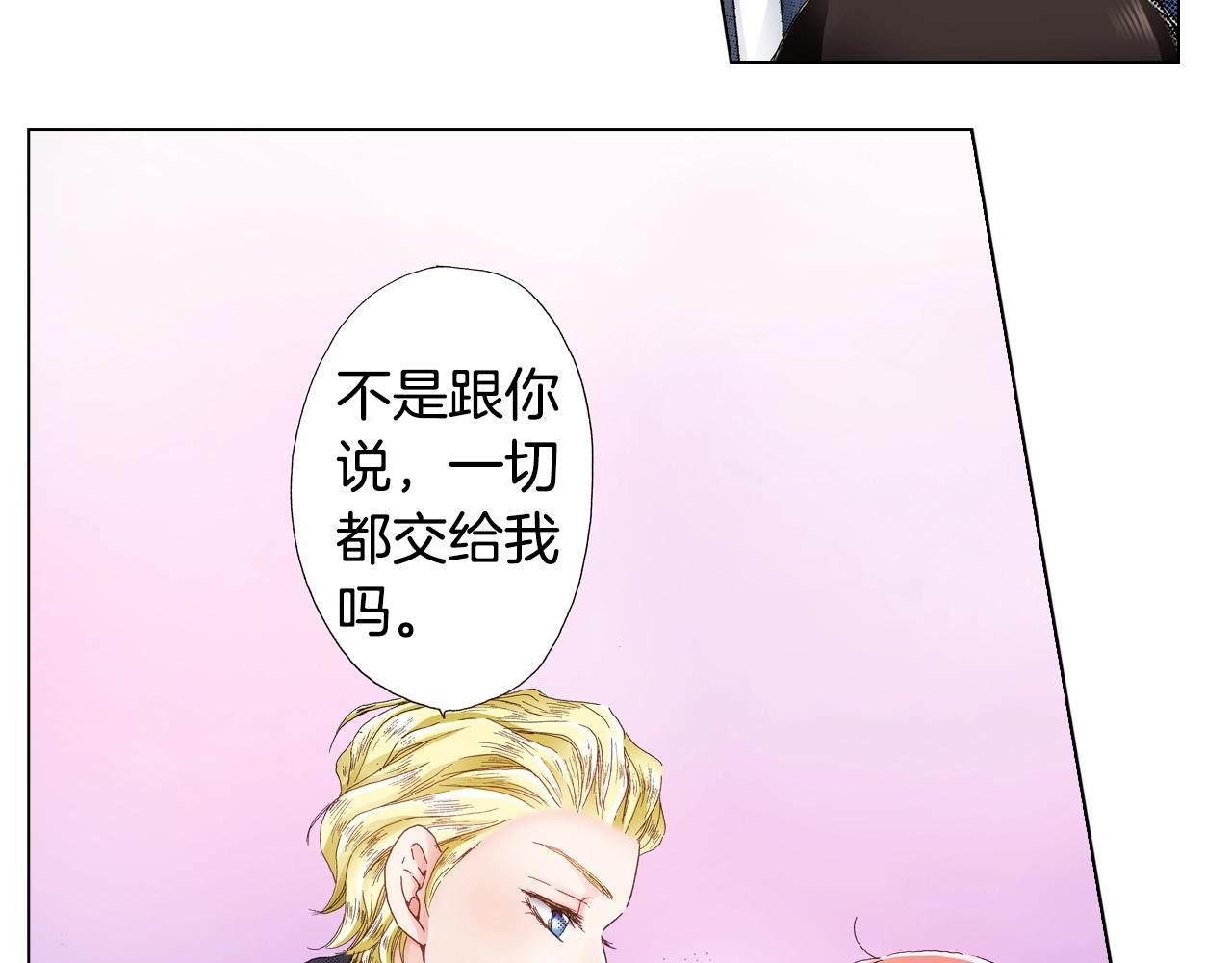 第27话 给蜜大改造11