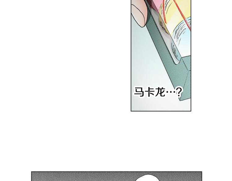 第14话 神奇的马卡龙34