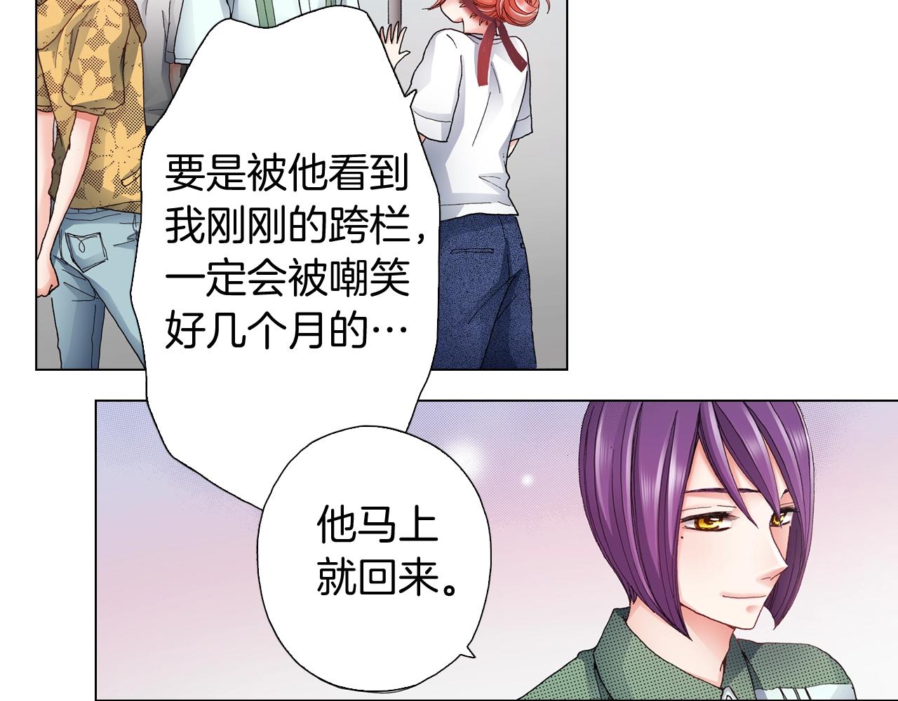 第53话 男人的胜负欲71