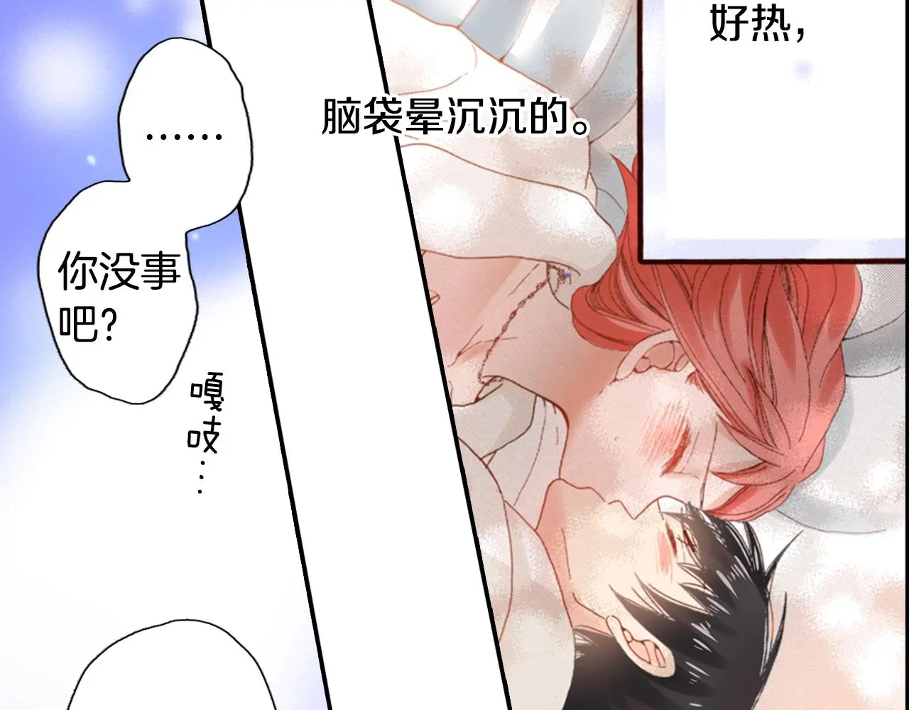 第85话 生日礼物91