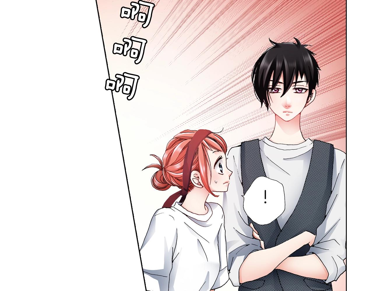 第53话 男人的胜负欲31