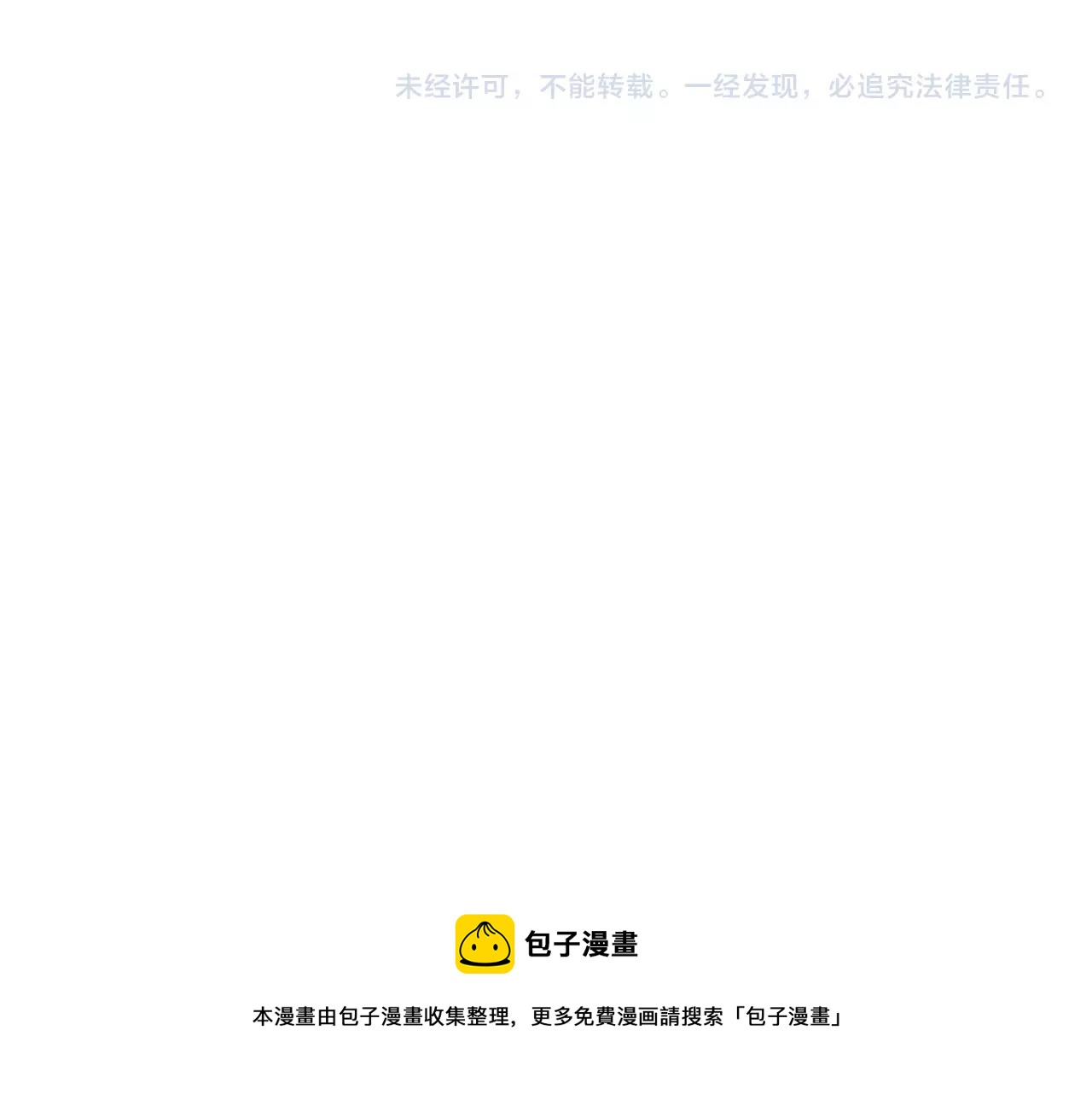 第34话 温泉中的八卦会谈107