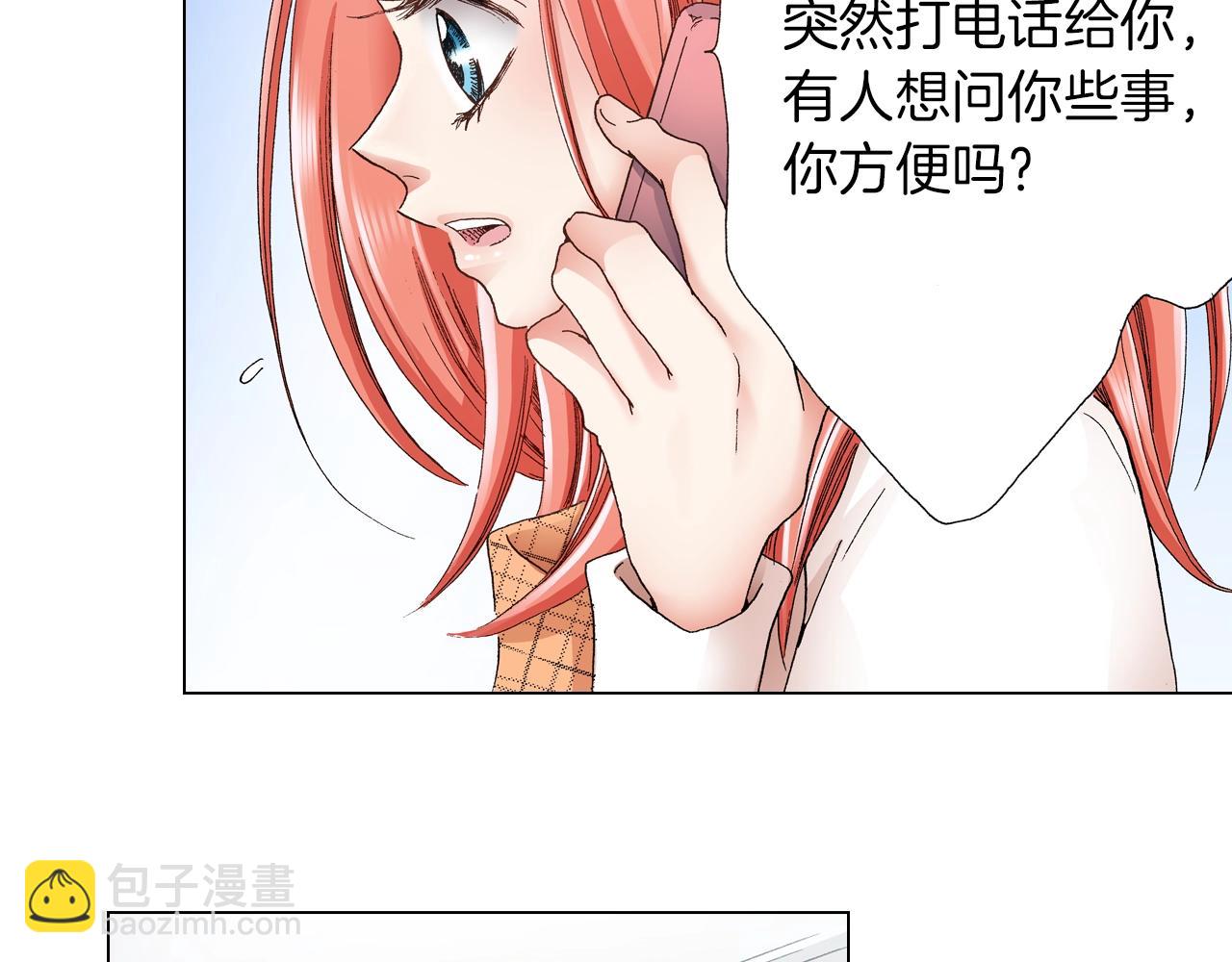 第19话 辩论鬼才30