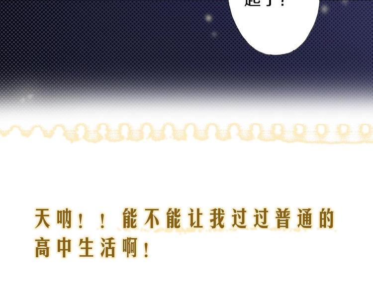 一个意外的事故56
