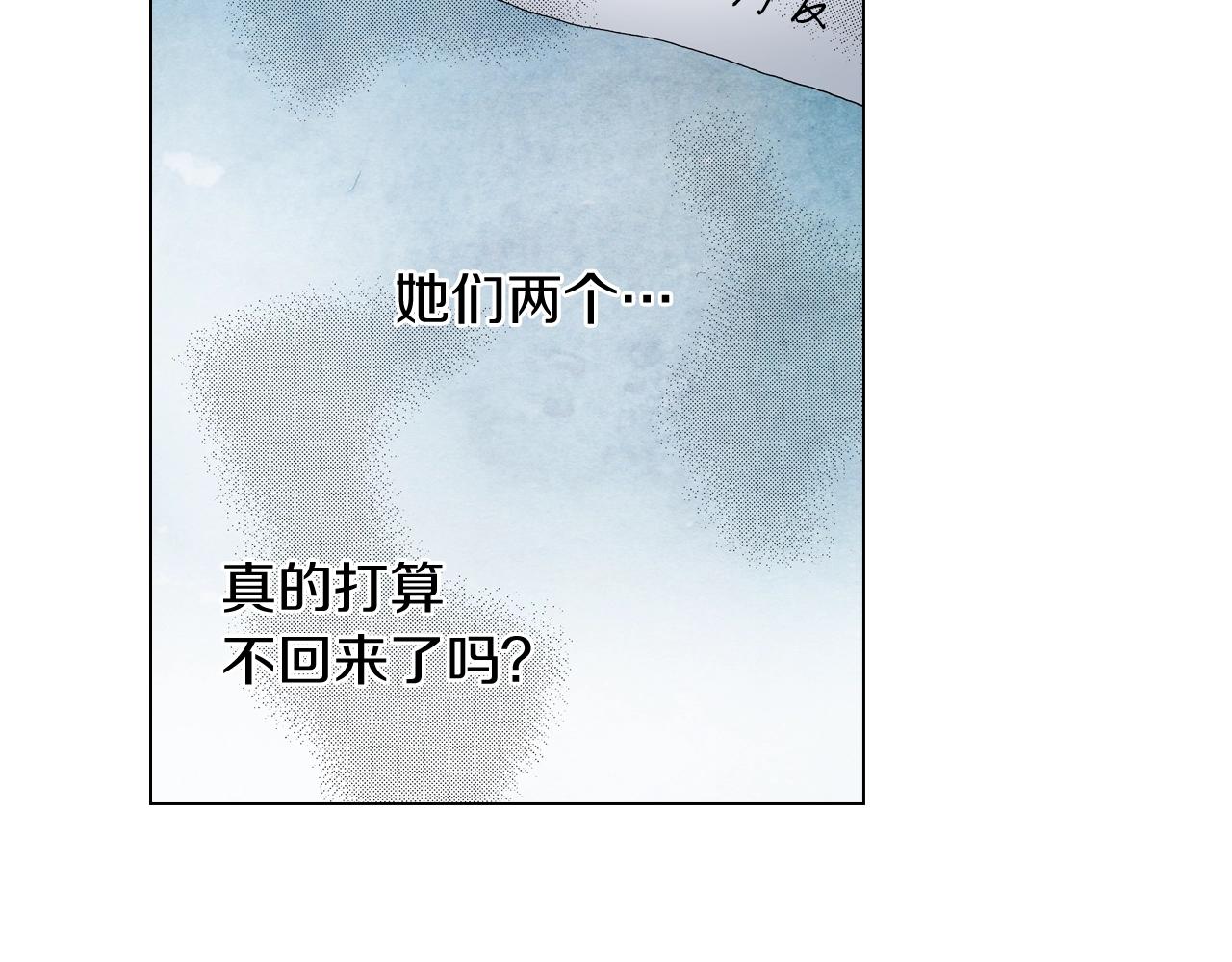 第35话 突然出现的少爷10