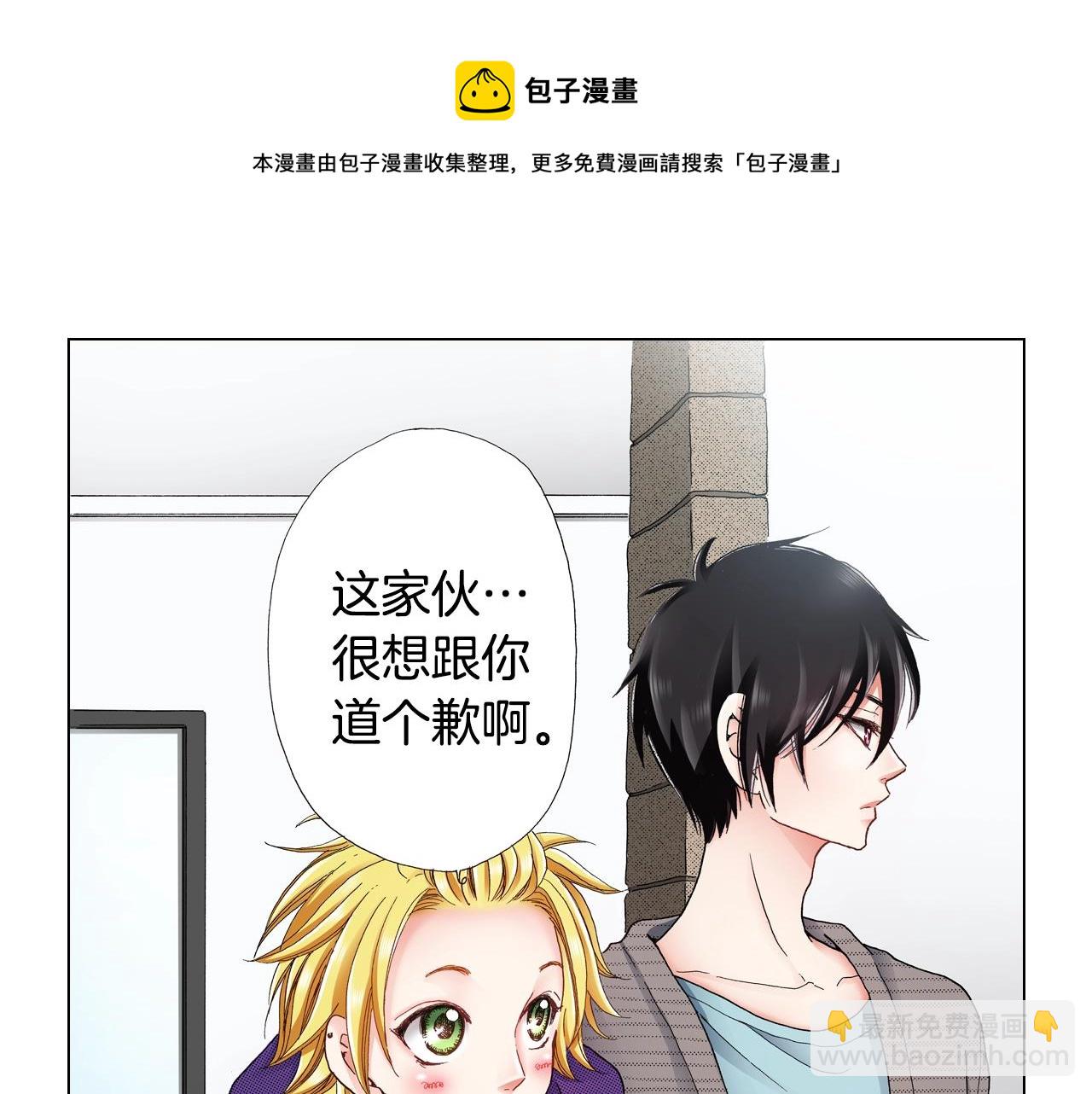 第29话 坦诚36