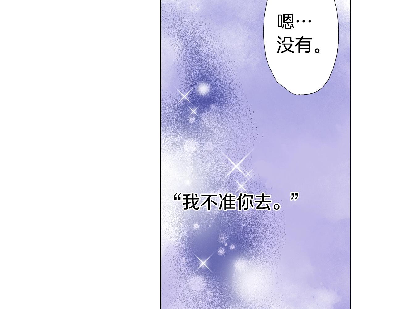 第33话 我自以为是？！37