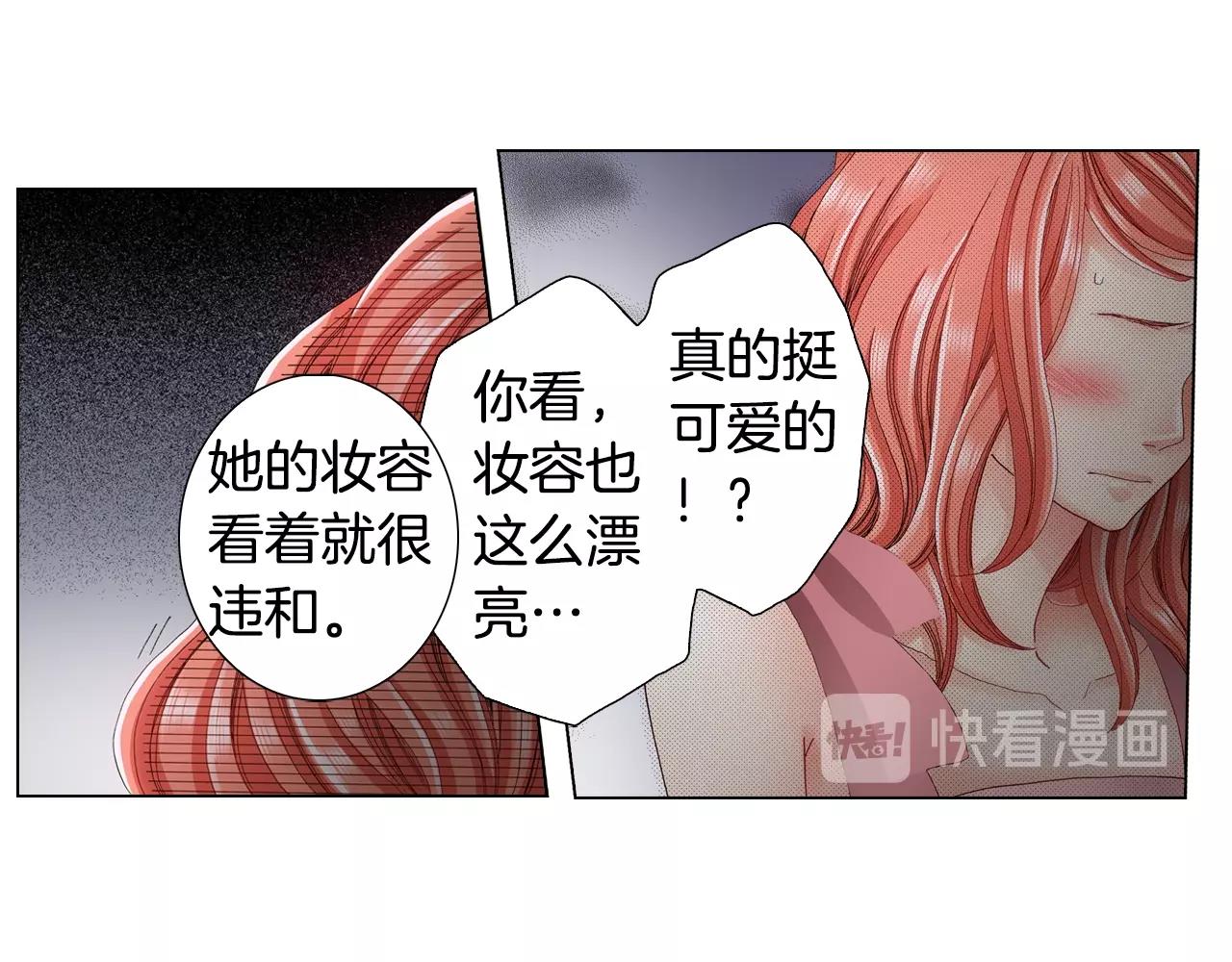 第28话 好想消失掉37