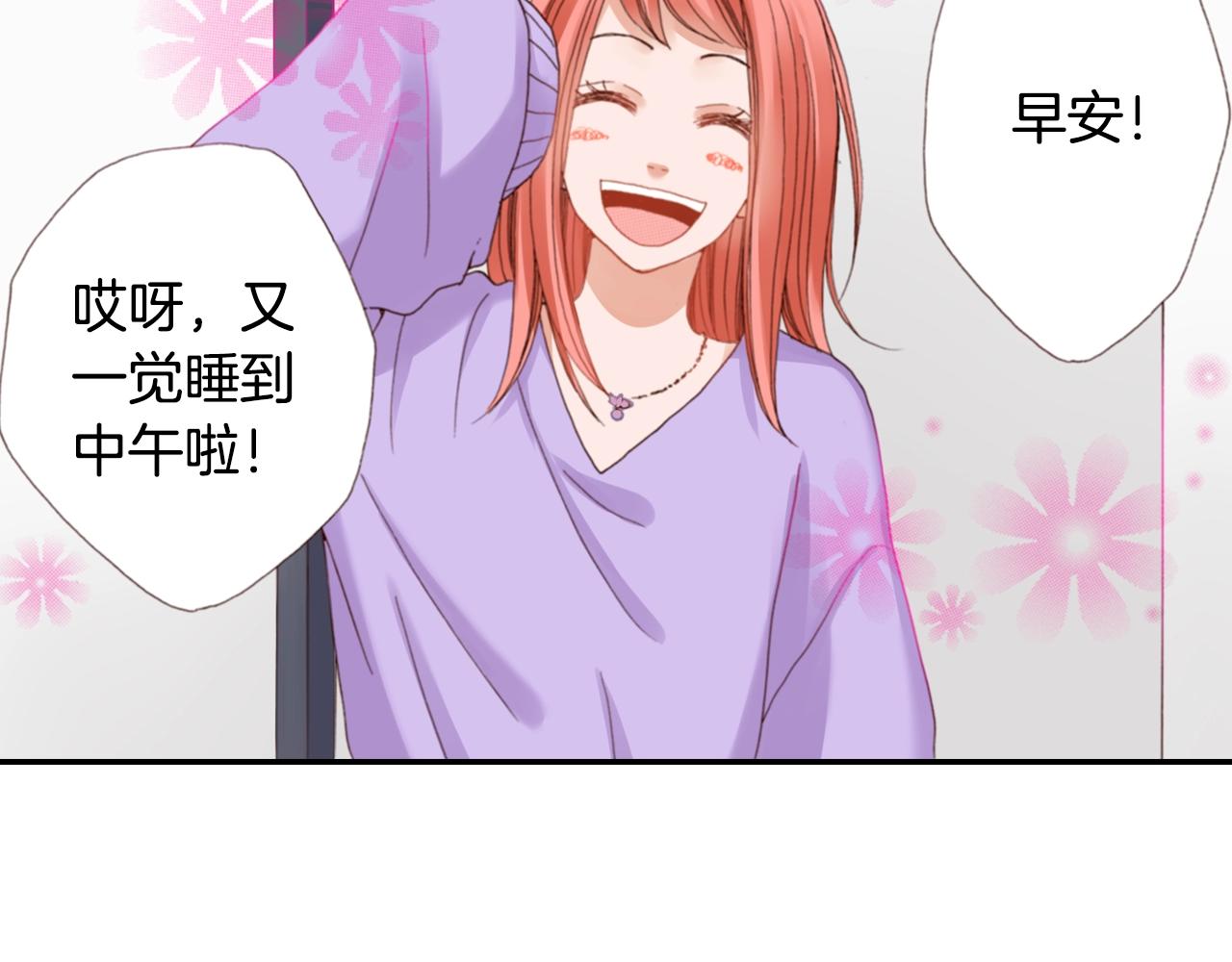 第77话 庆生派对82