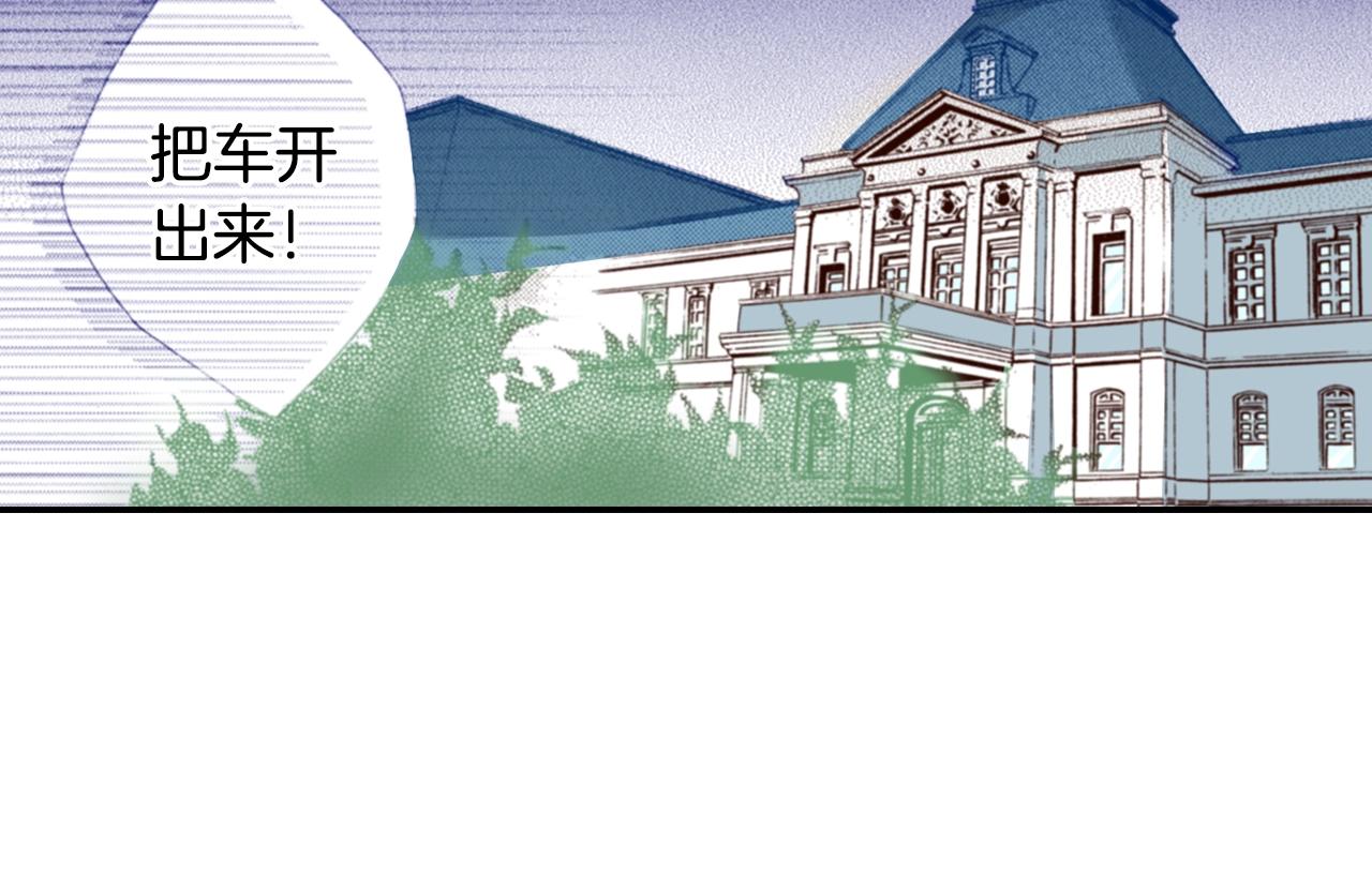 第81话 真的能轻易忘怀吗？25