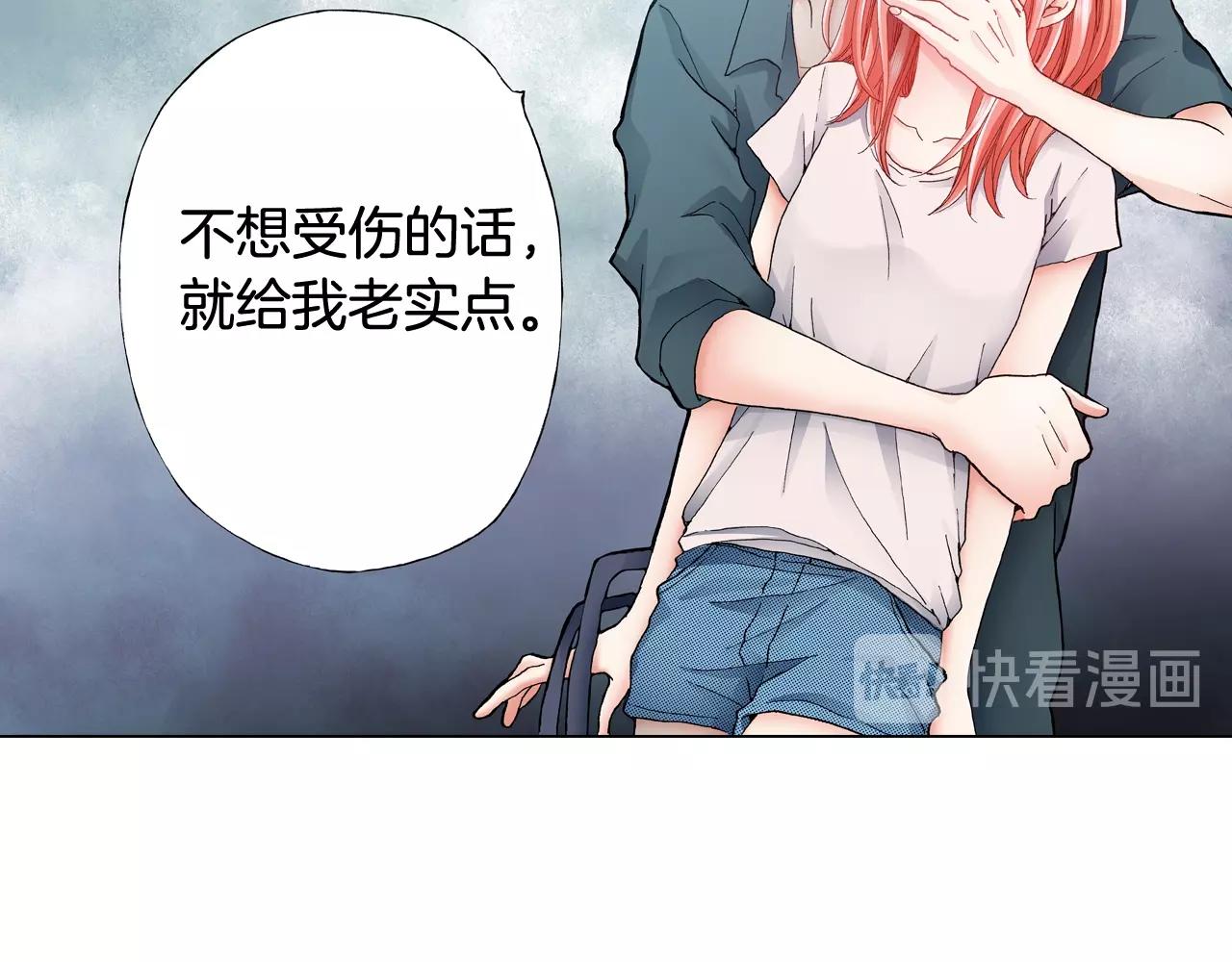 第38话 真实绑架事件？38