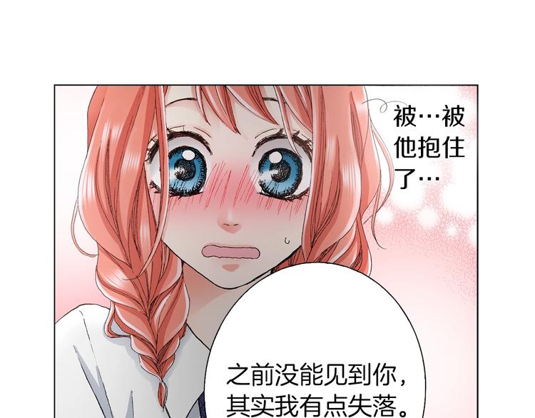 第13话 打扰了73