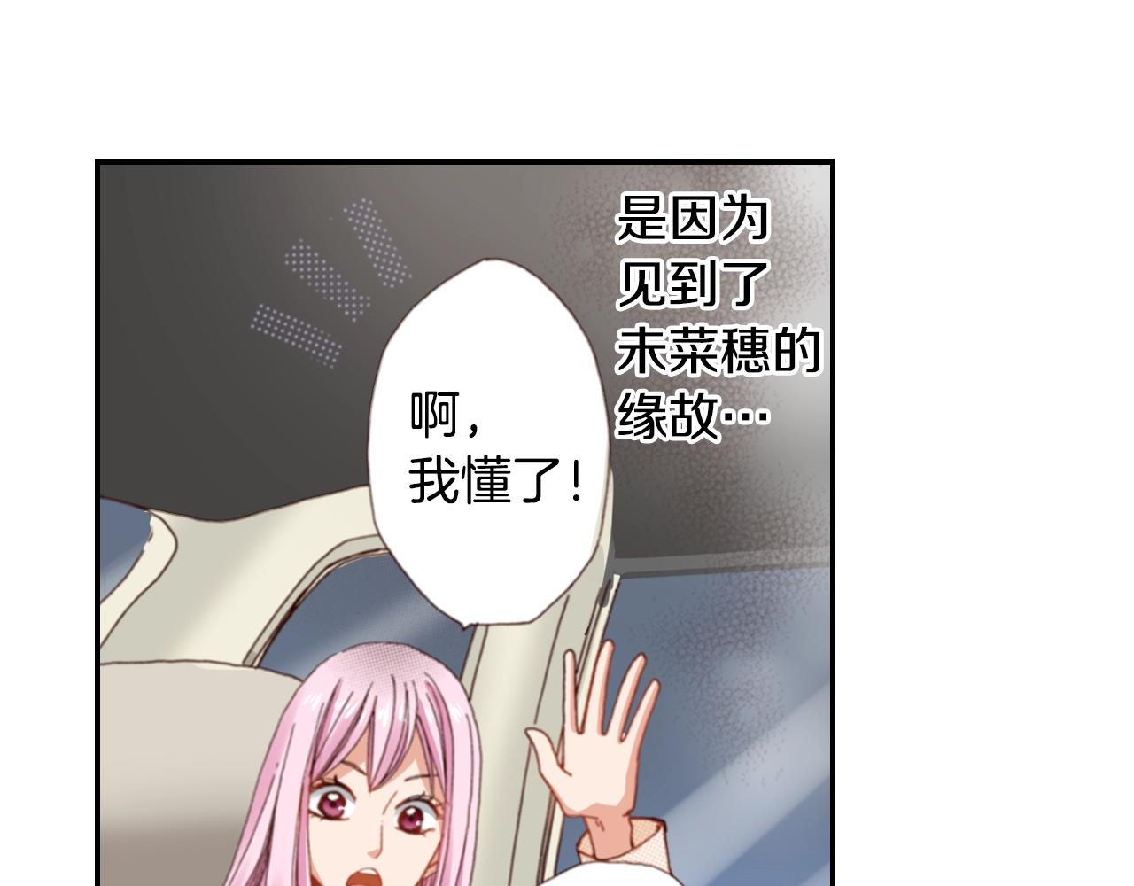 第79话 当时是什么心情49