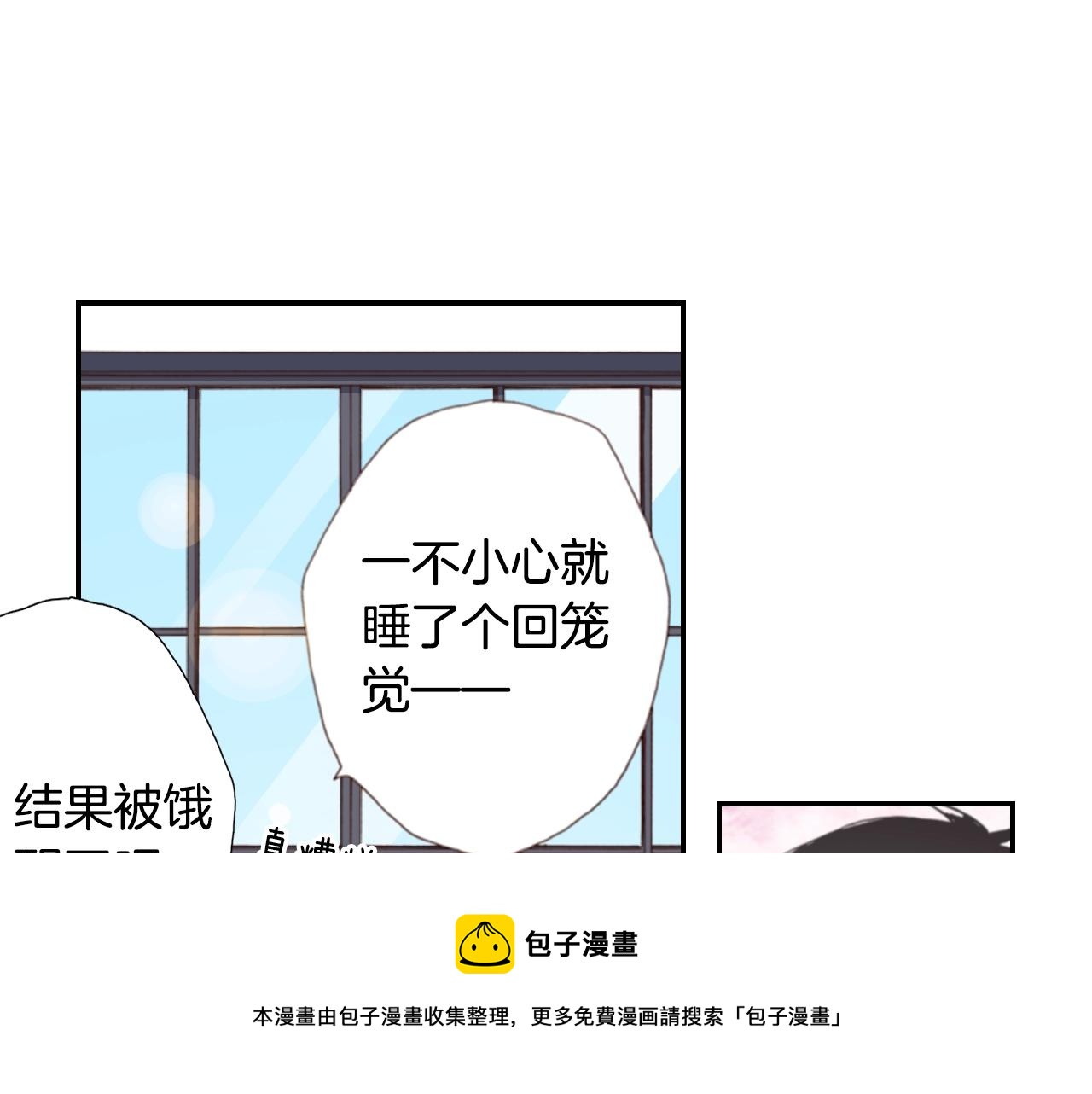 第77话 庆生派对84