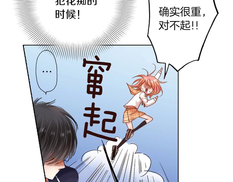 第1话 来自大婶的神助攻22