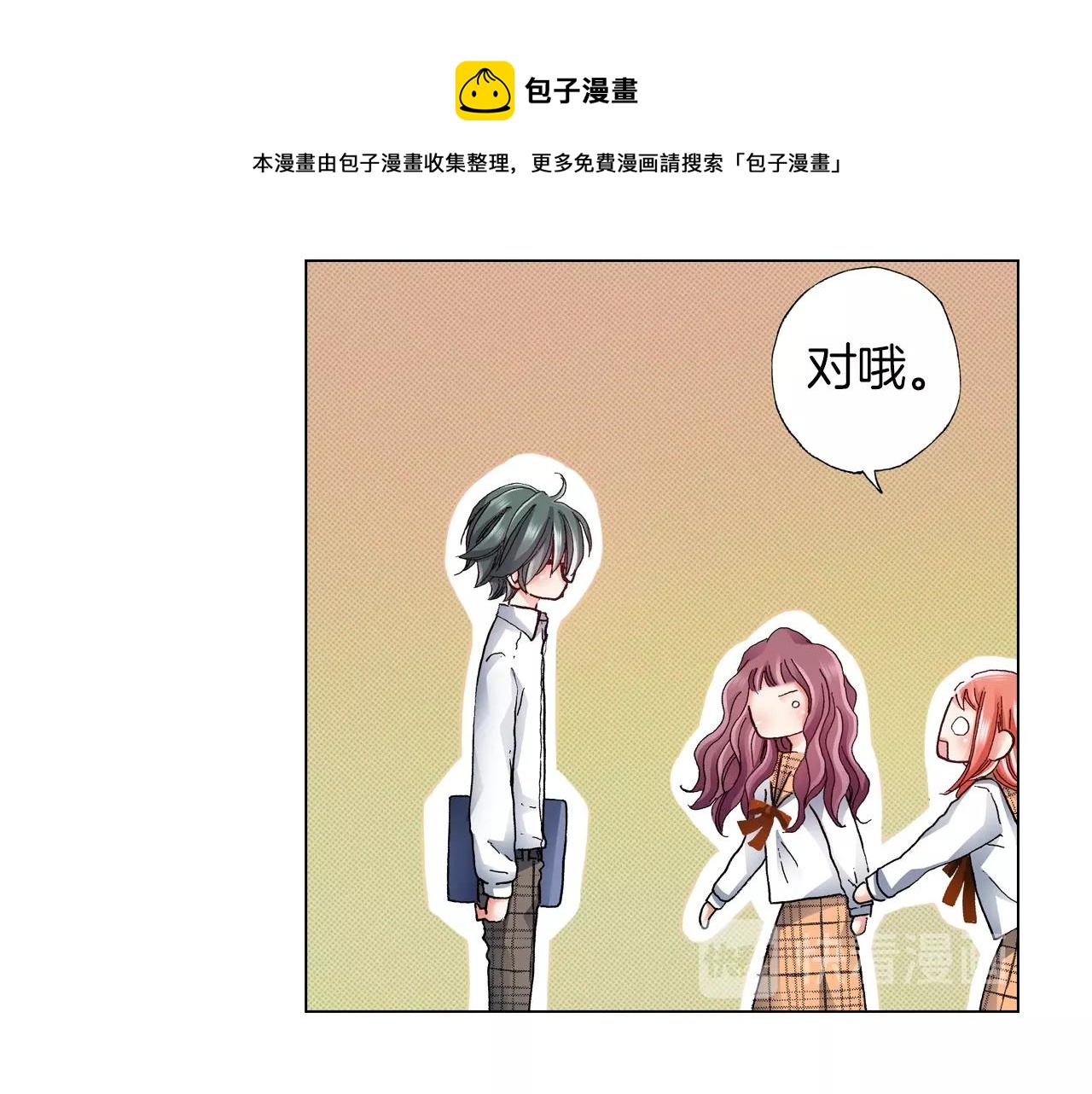 第58话 真实的心意32