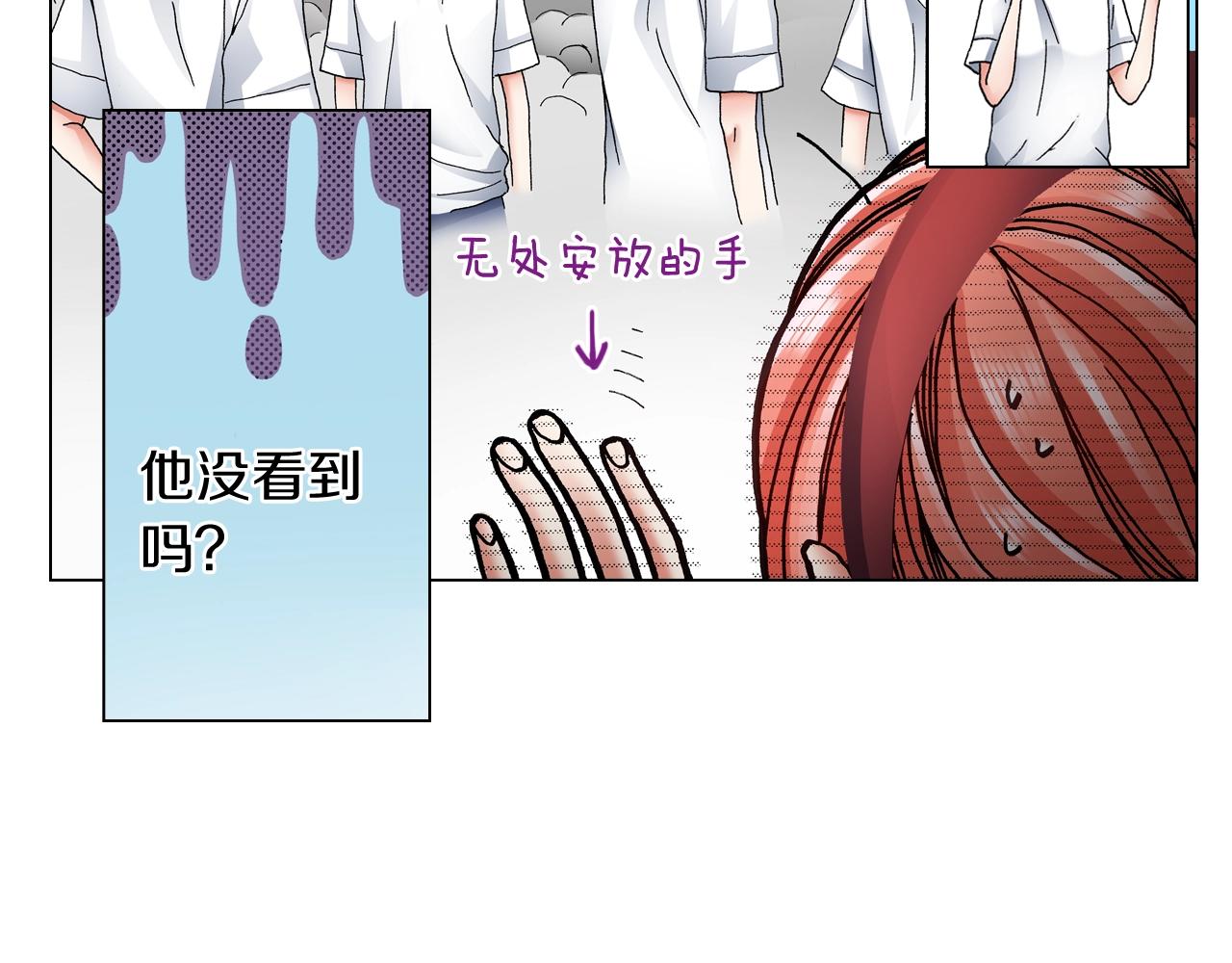 第53话 男人的胜负欲21