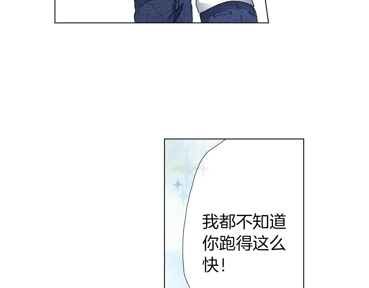 第53话 男人的胜负欲42