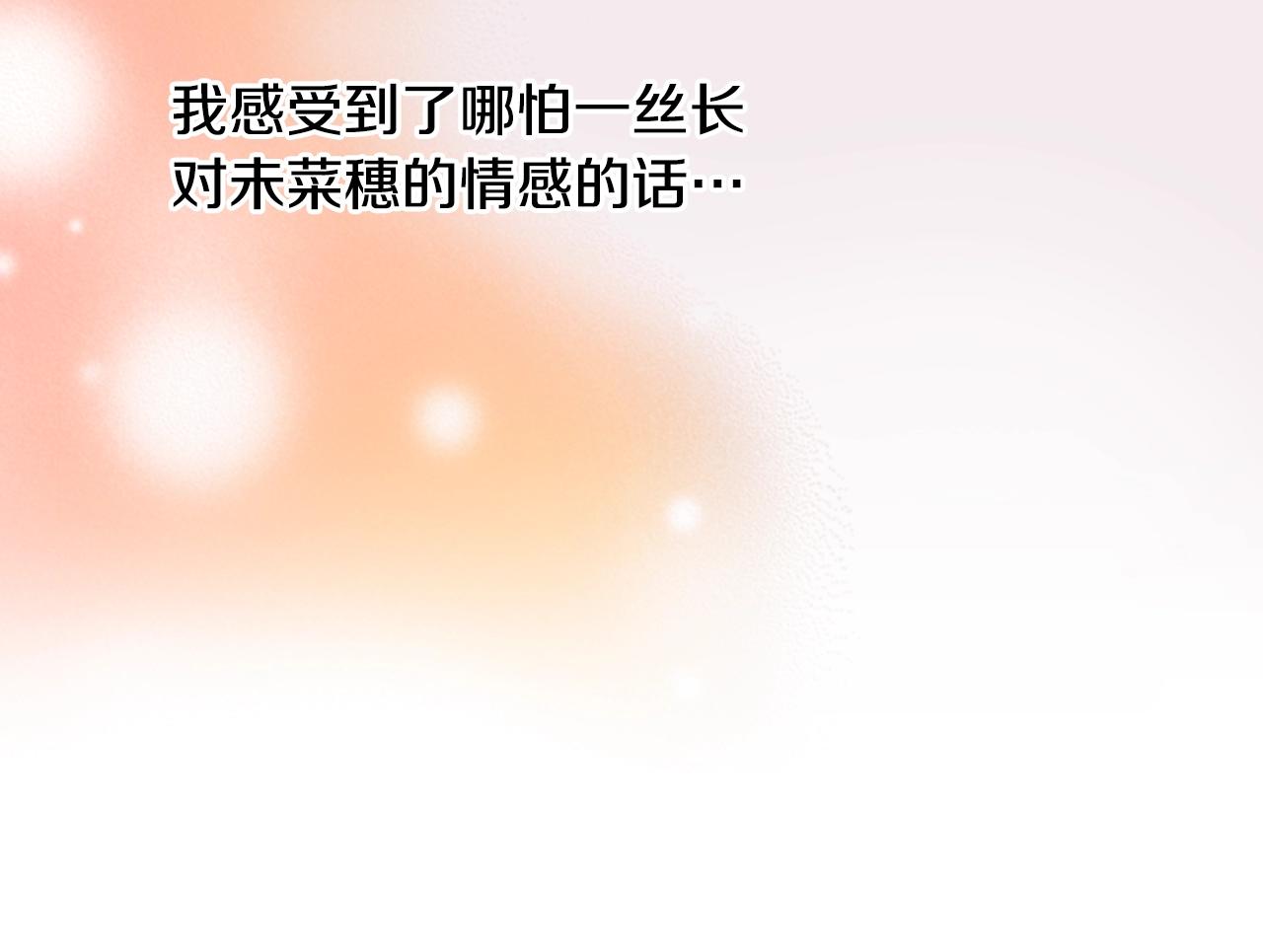 第80话 不安42
