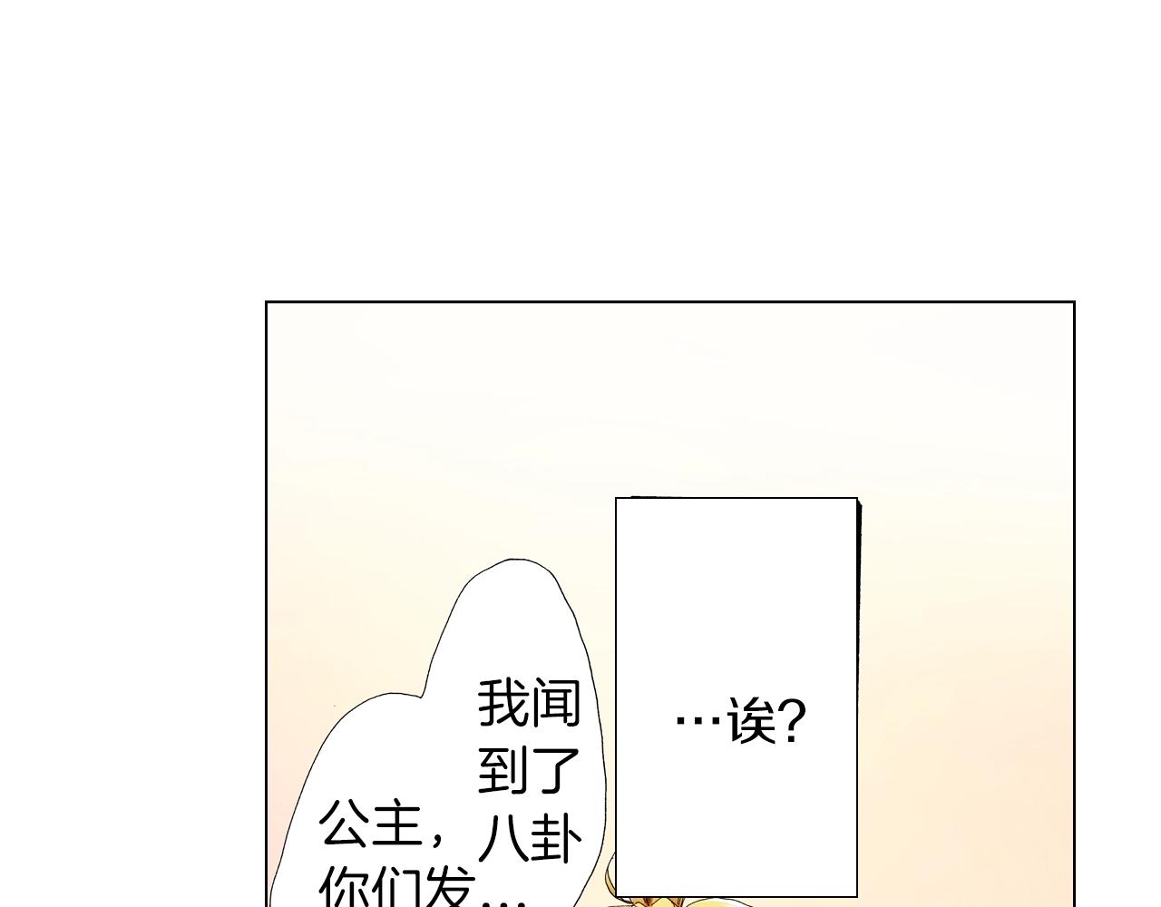 第41话 越欠越多的债69