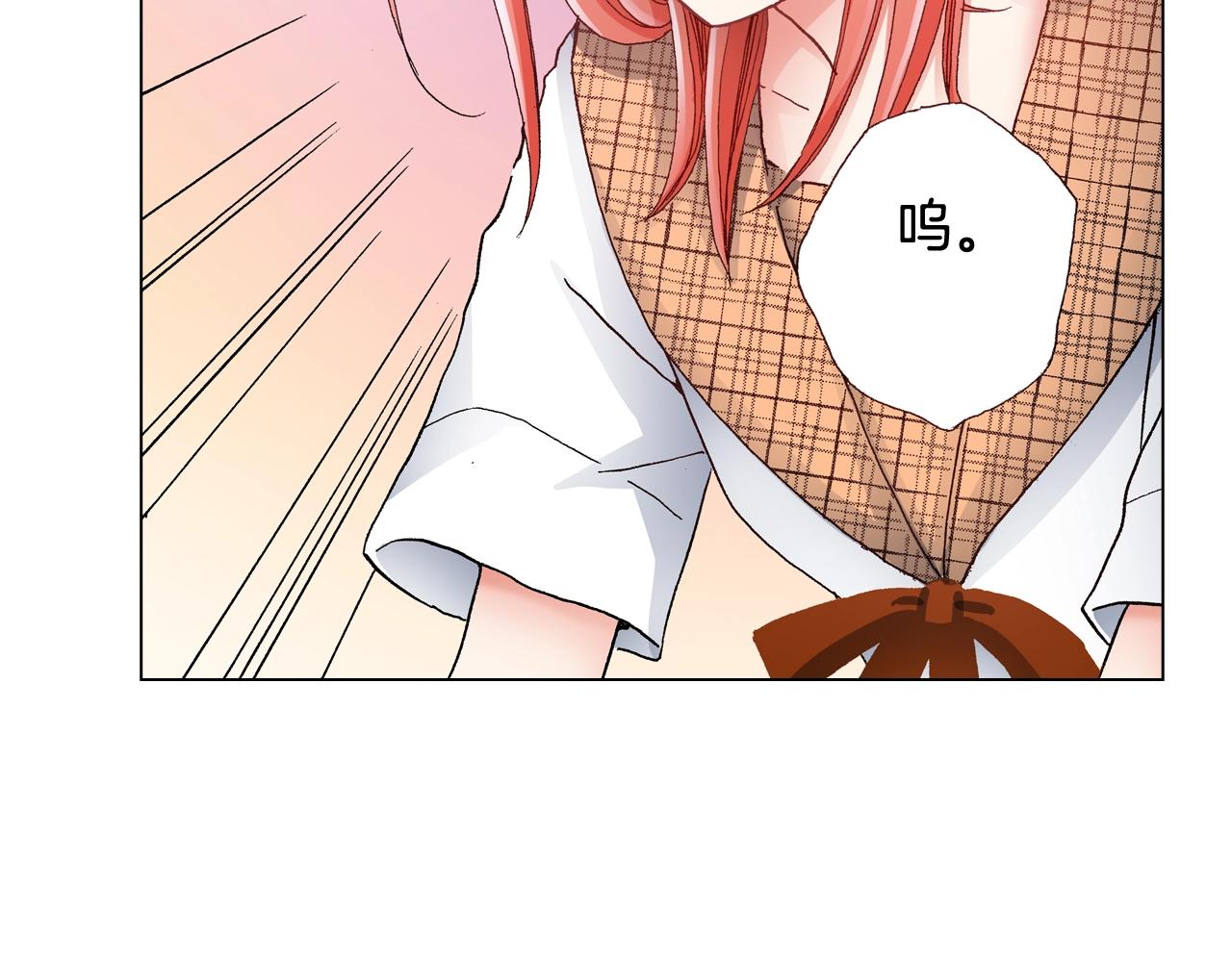 第50话 真的是我听错了吗？33
