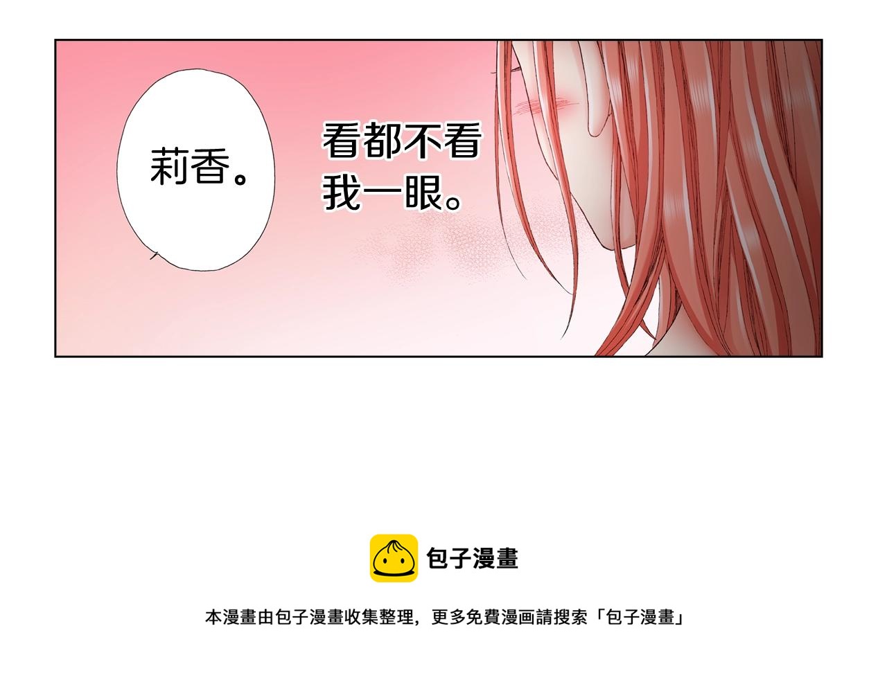 第34话 温泉中的八卦会谈48