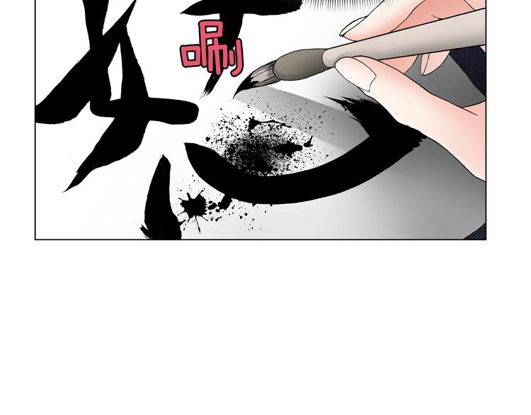 第11话 你都会呆在我身边对吧31